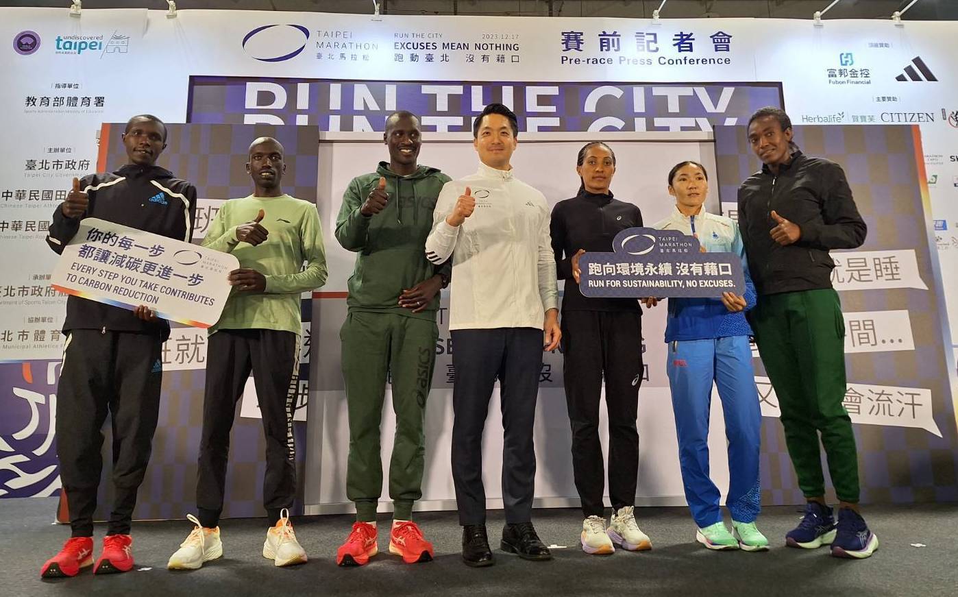 2023台北馬拉松將登場　蔣萬安：讓世界看見台北之美