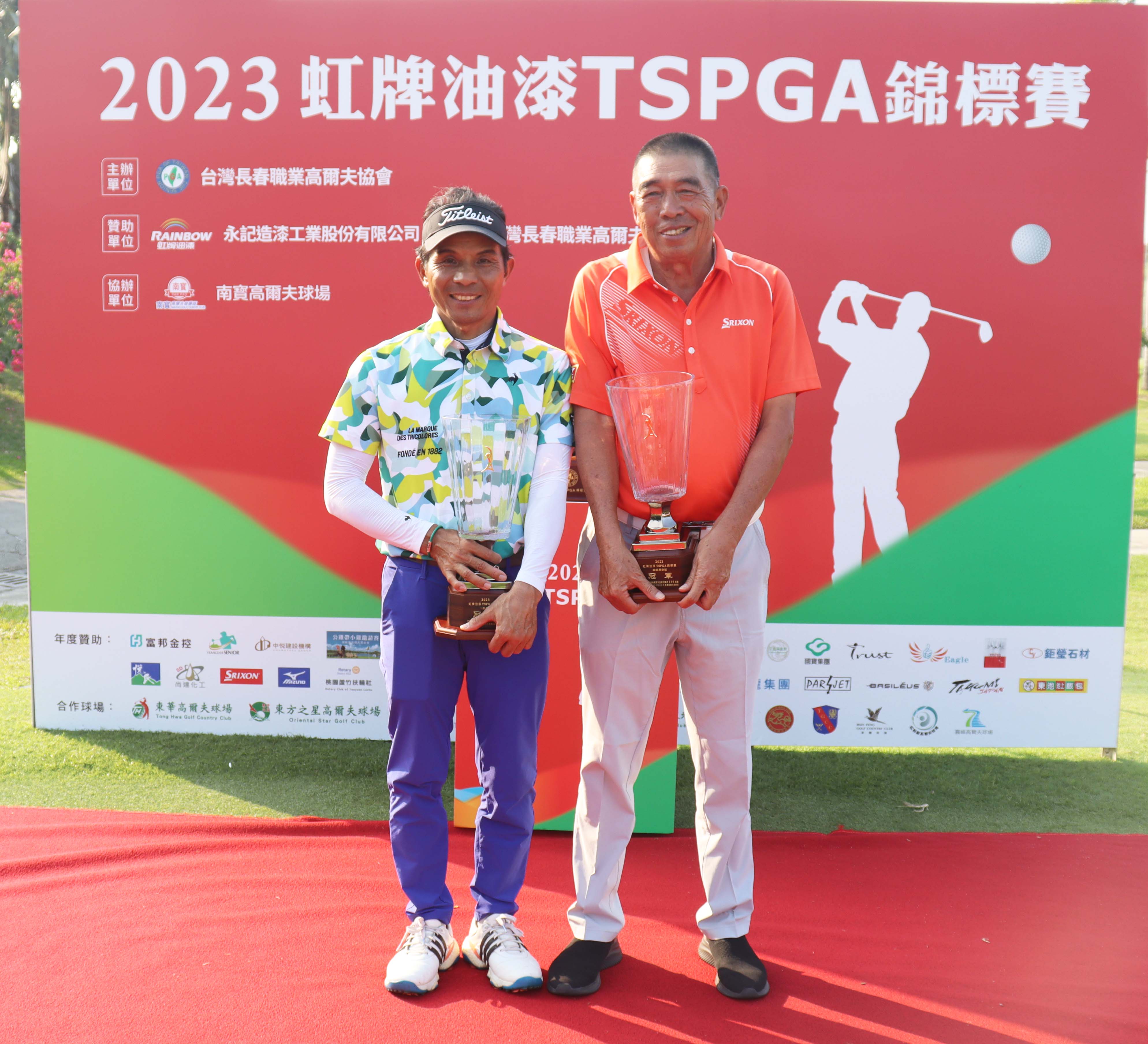 虹牌油漆TSPGA錦標賽　翁永田逆轉奪本季第2冠