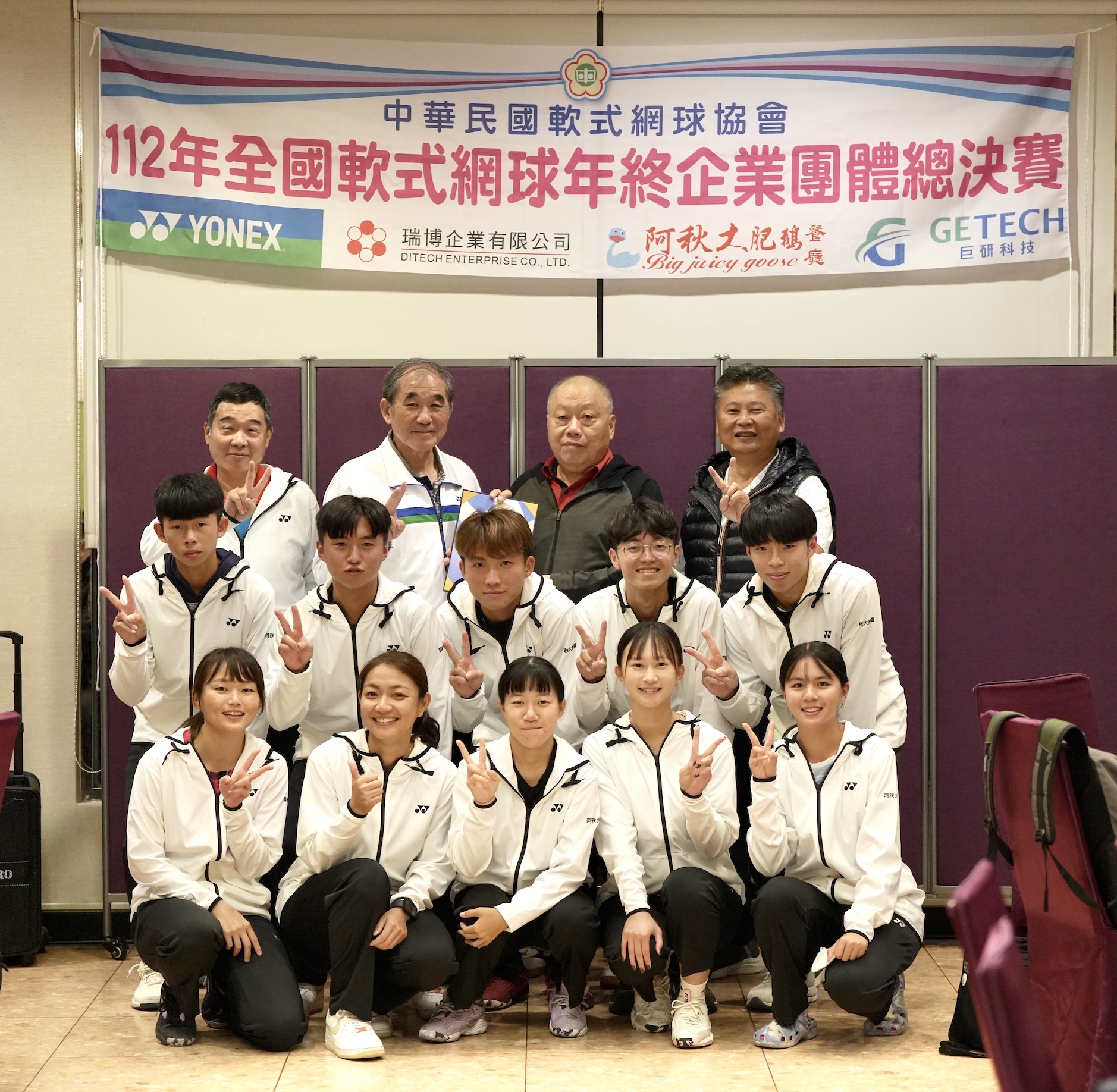 軟網賽事獲得贊助　朝企業聯賽目標邁進