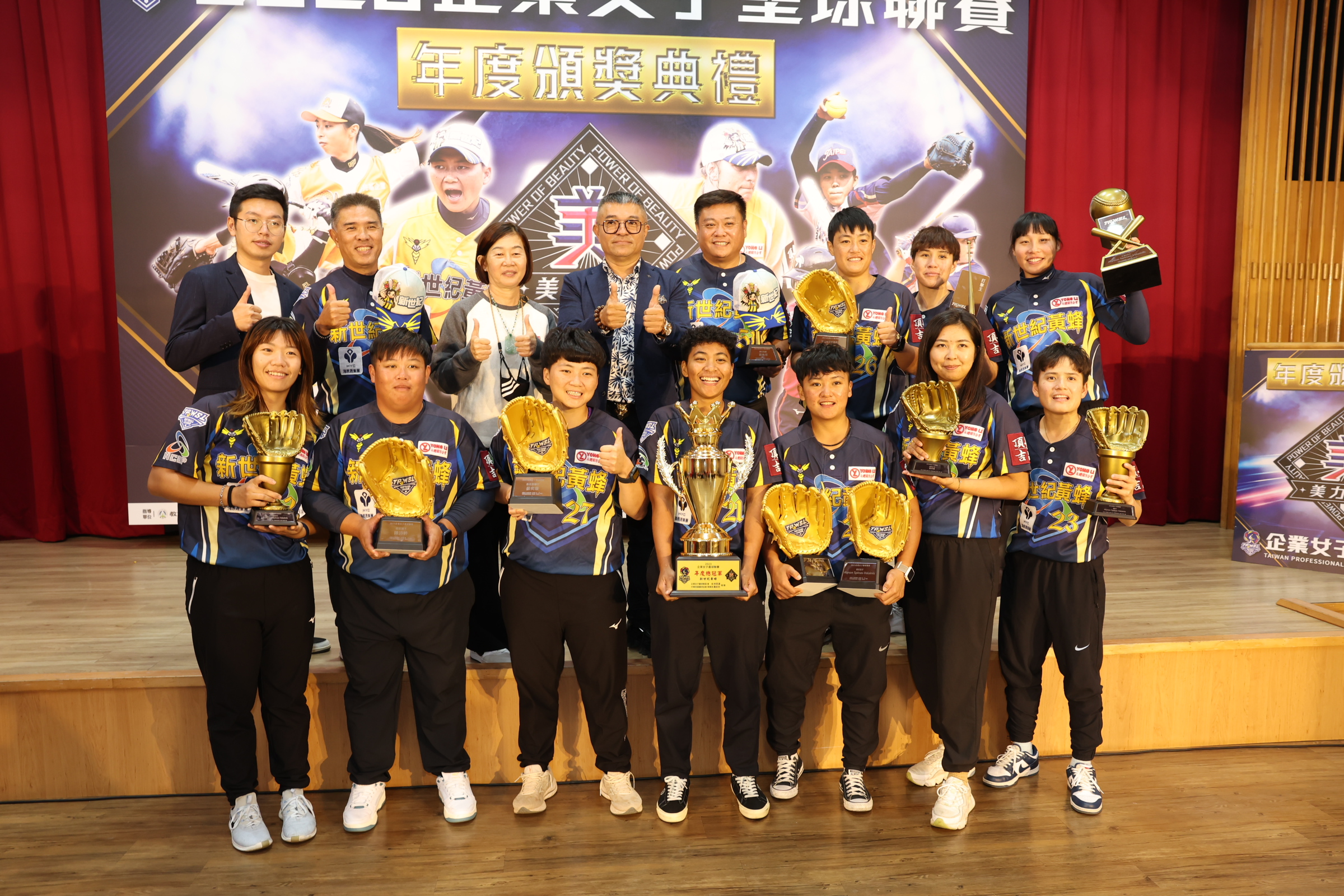 企業女壘年度頒獎洋投Alyson獨拿4大獎　林志霙首奪打點王