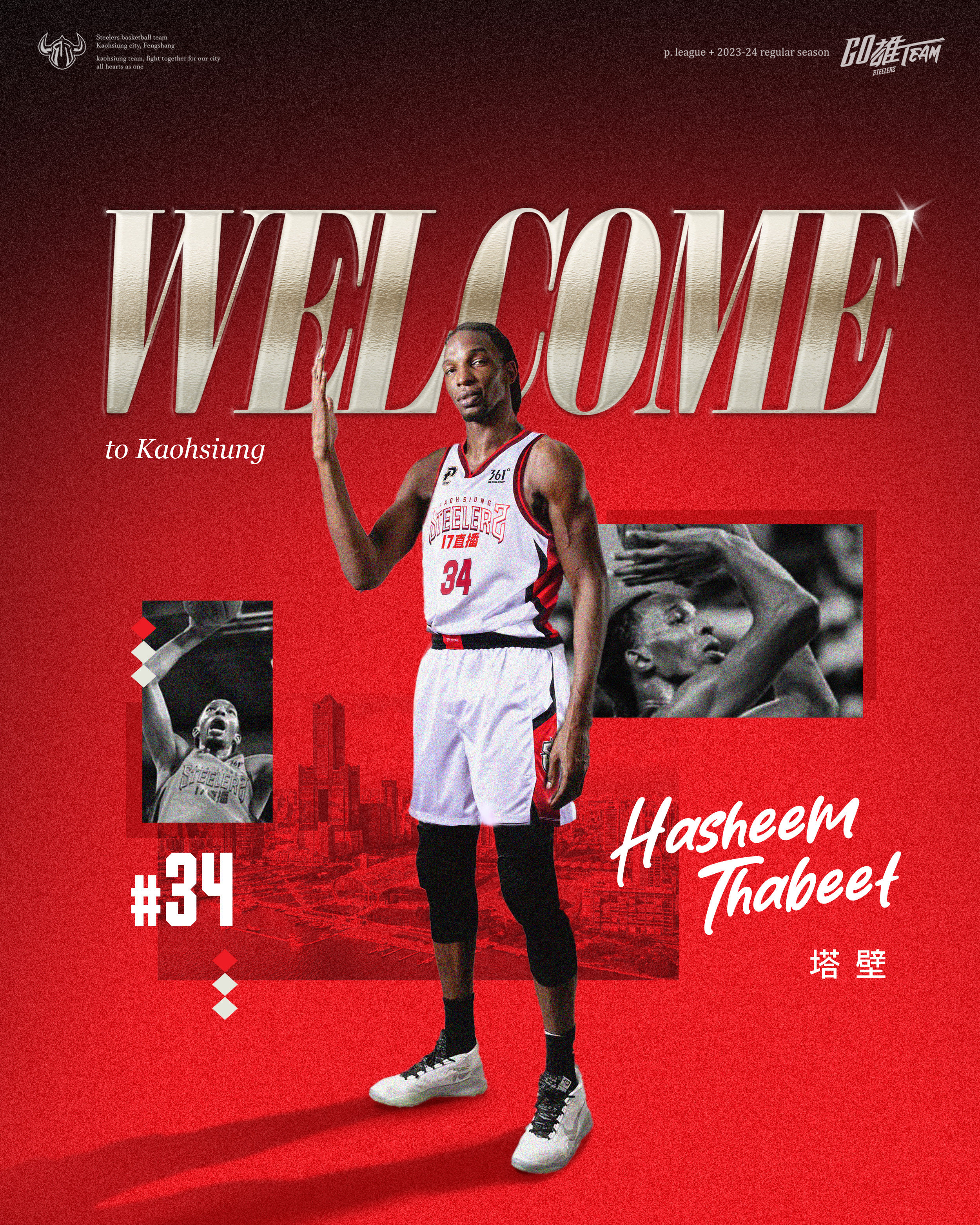 塔壁加盟鋼鐵人　盼挽救1勝7敗戰績　