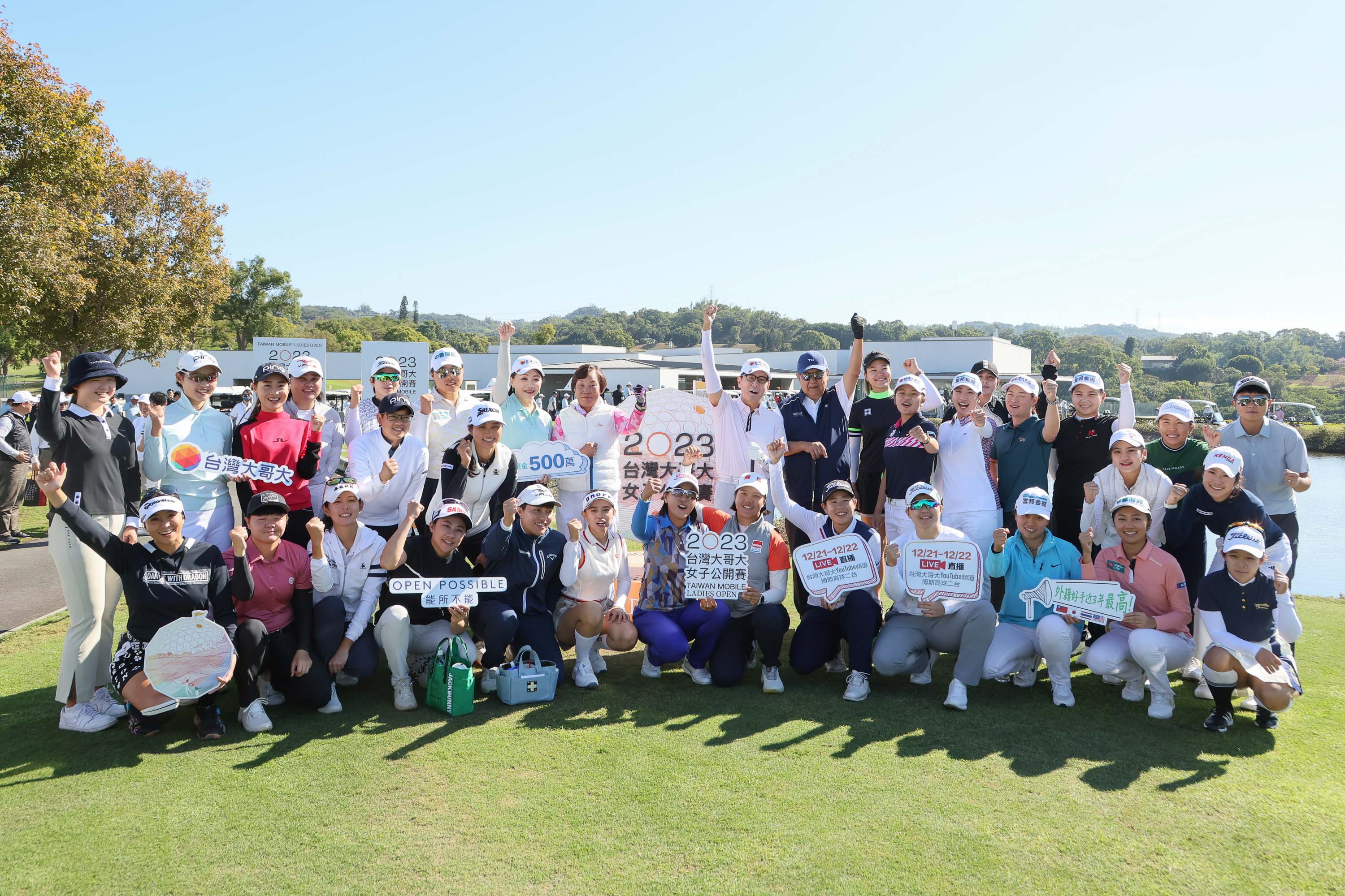 台灣大哥大女子公開賽　台巡前20名好手角逐冠軍