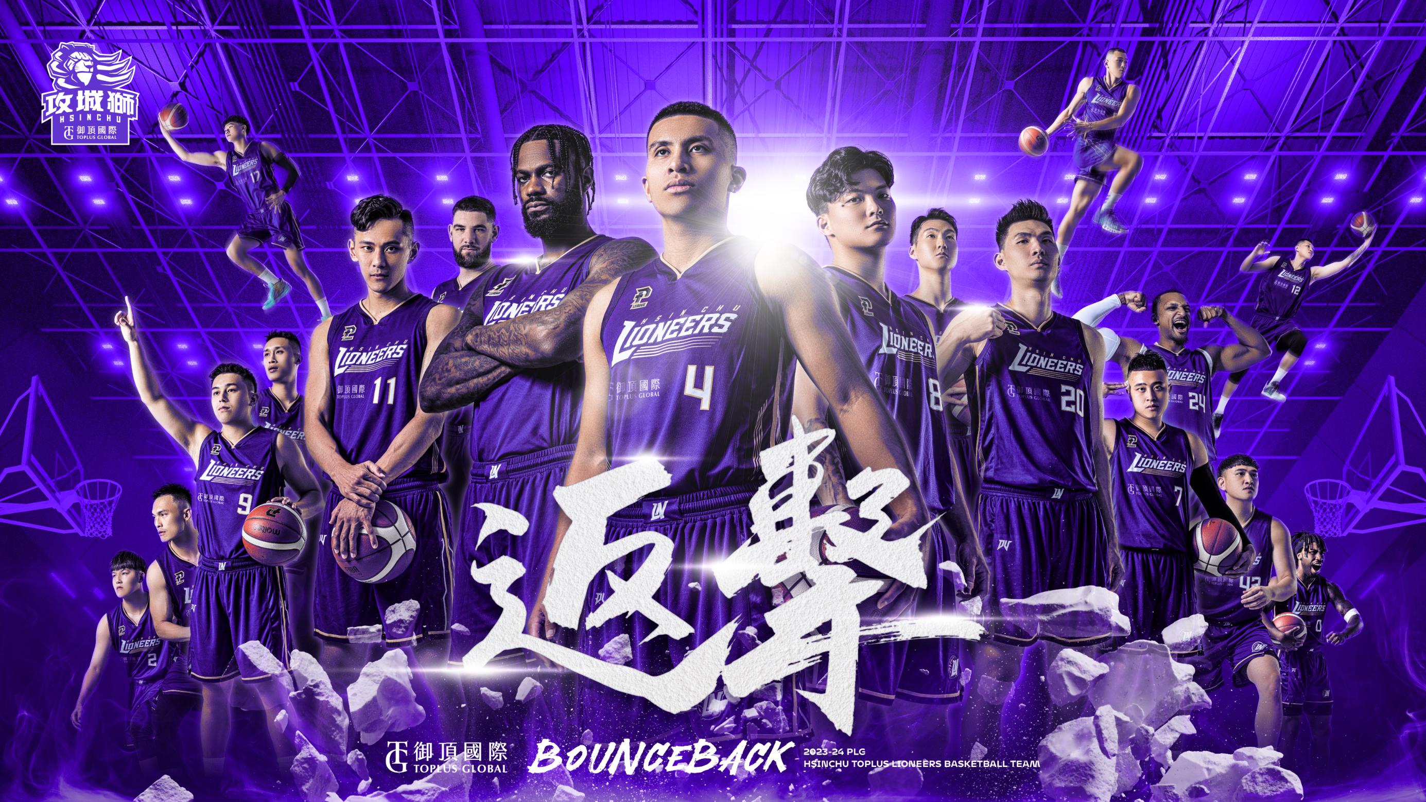 攻城獅有新冠名！　御頂國際集團確定贊助