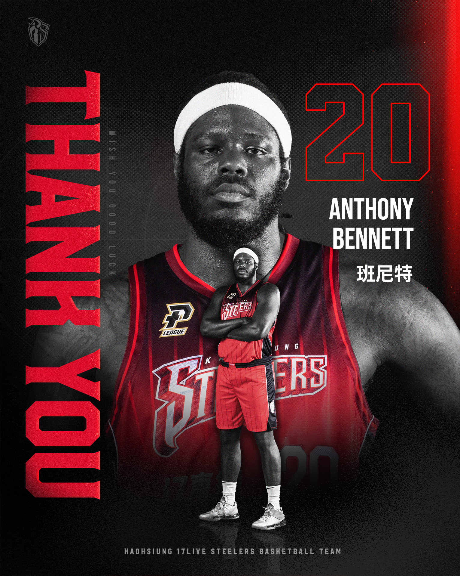 邱大宗談釋出比克與AB　證實在接觸萊斯