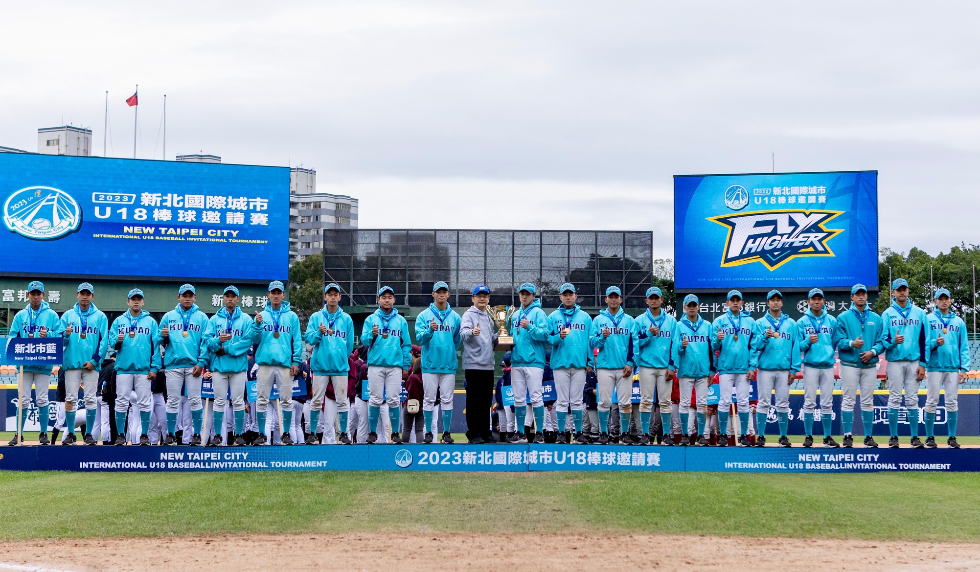 新北U18》新北市藍空前6連霸　陳睦衡包辦3大獎