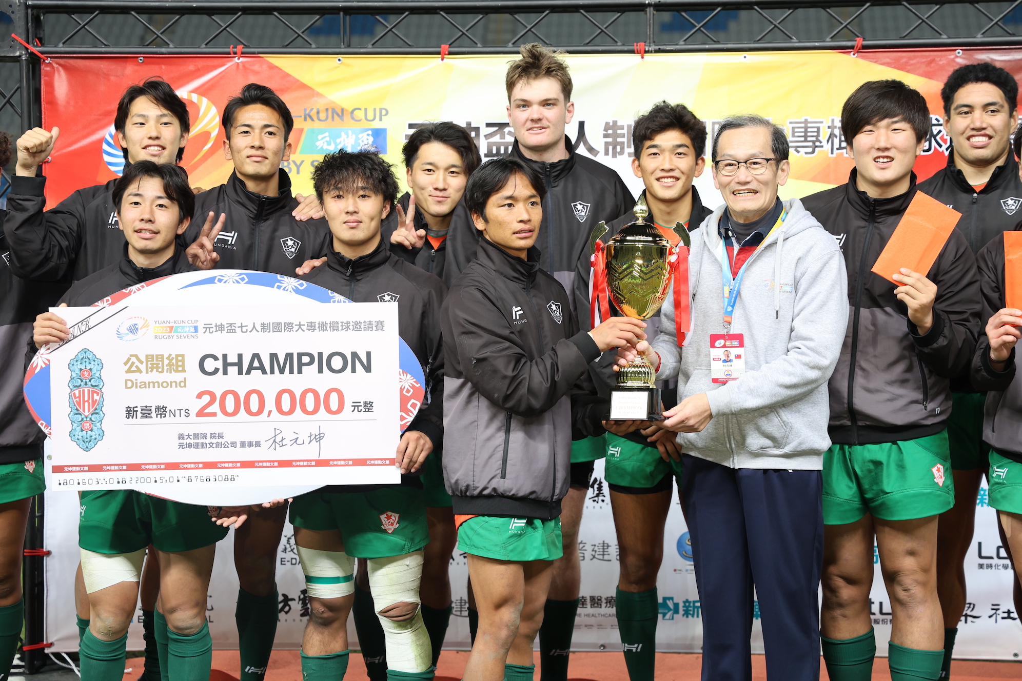 元坤盃國際大專橄欖球賽　冠軍拓殖大學感受台灣熱情