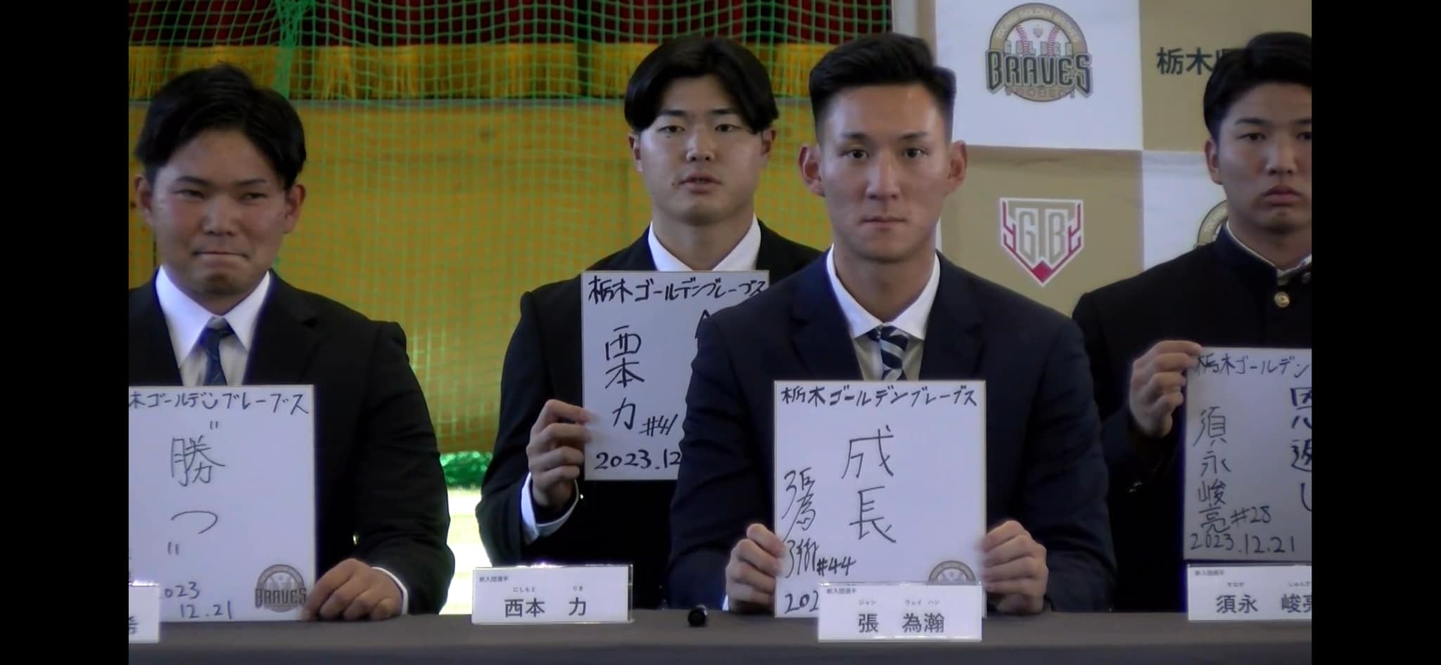 為圓日職夢吃苦當吃補　張為瀚加入日本獨聯和川崎宗則共奮鬥