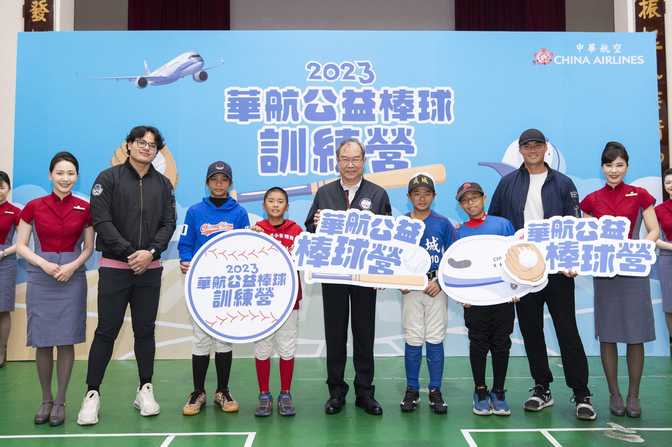 陳偉殷、張育成夢幻聯手　華航公益棒球營台中熱力登場