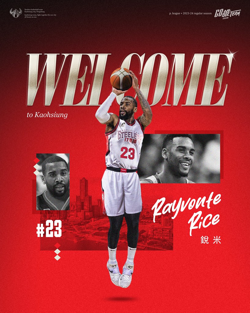 萊斯真的來了！　改名銳米加盟鋼鐵人