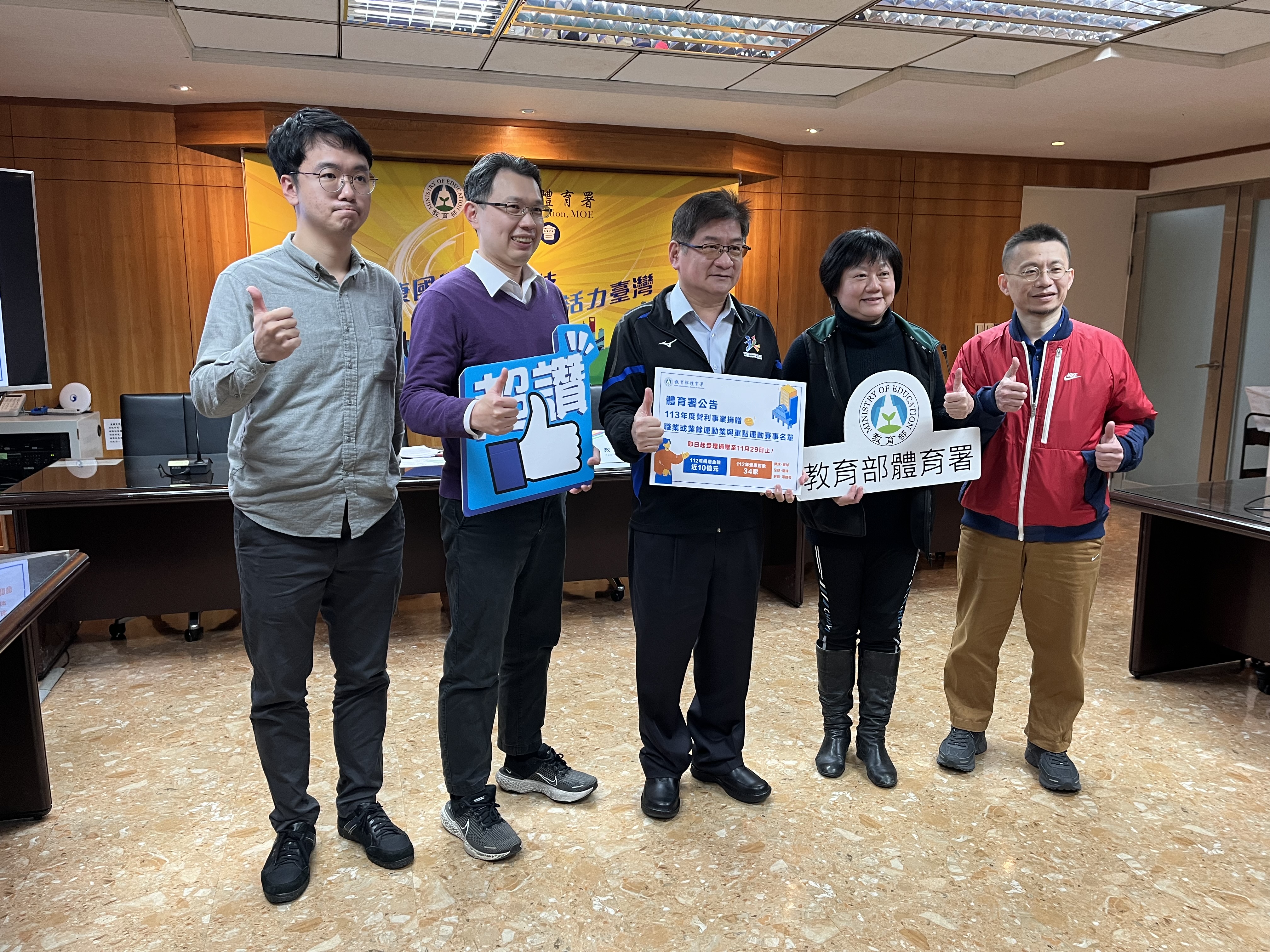 體育署公布營利事業可捐贈名單　可150%列為當年度減稅優惠