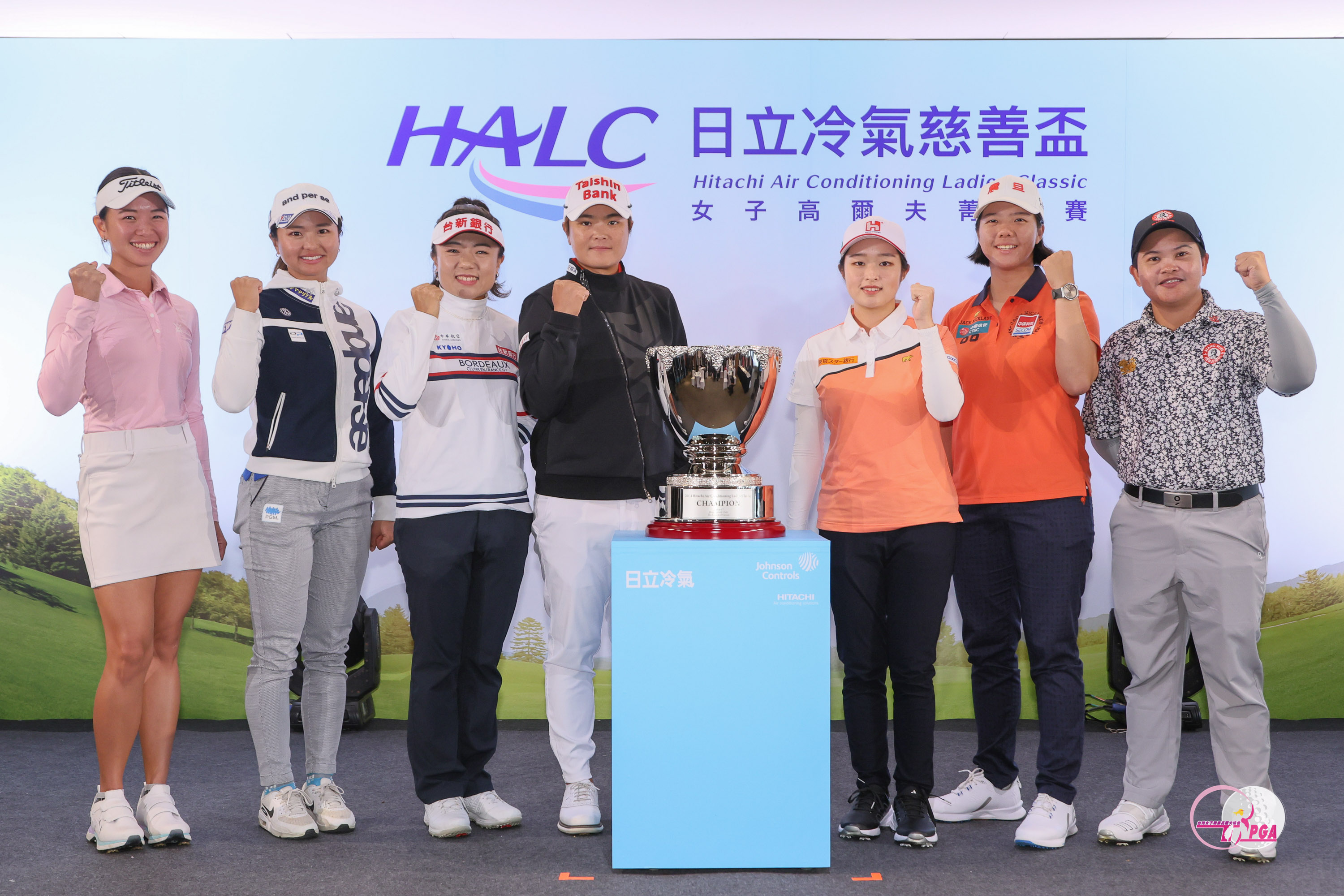 TLPGA開季首站　日立冷氣慈善盃總獎金1千萬元