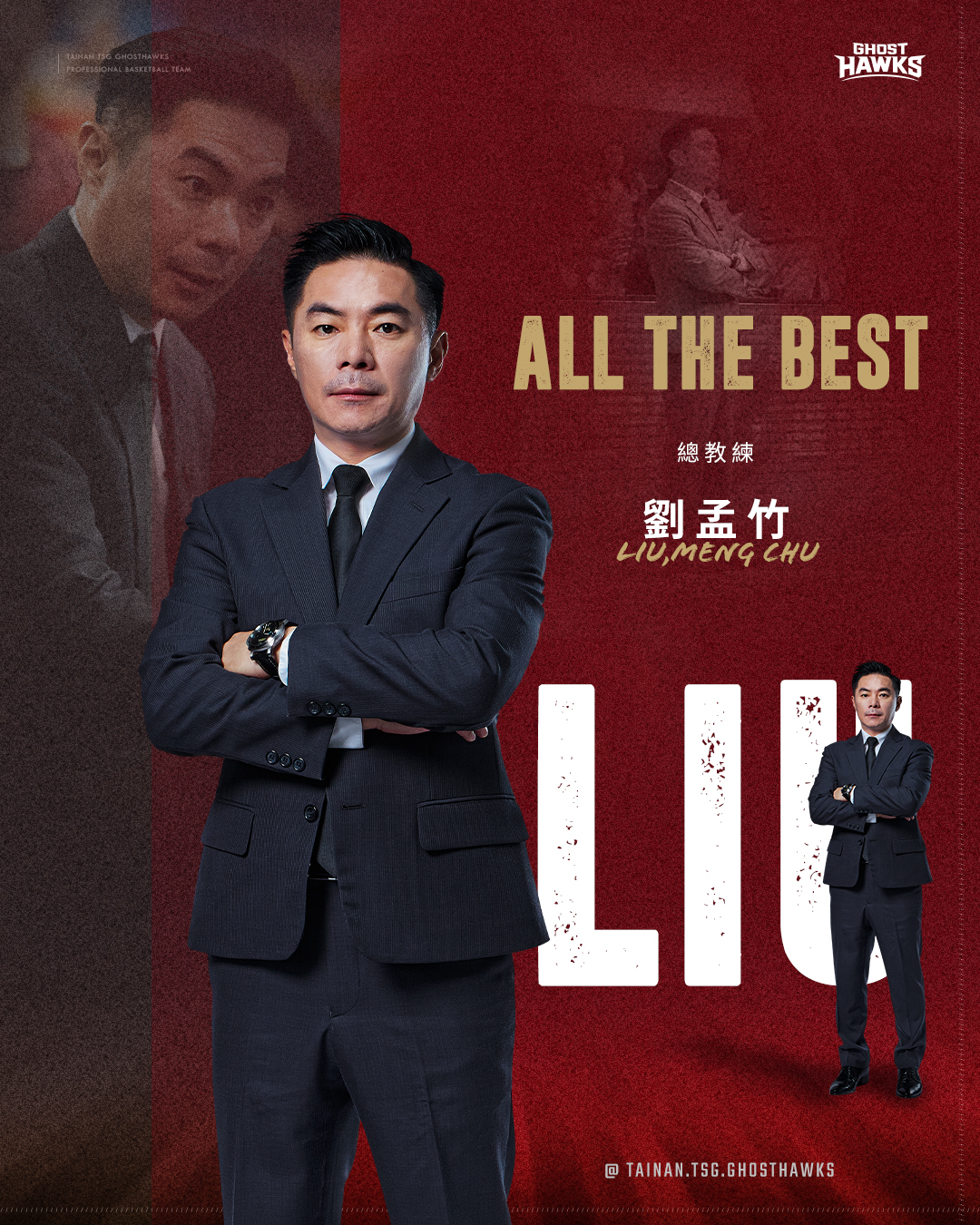 獵鷹戰績遲不起色　教頭劉孟竹主動請辭