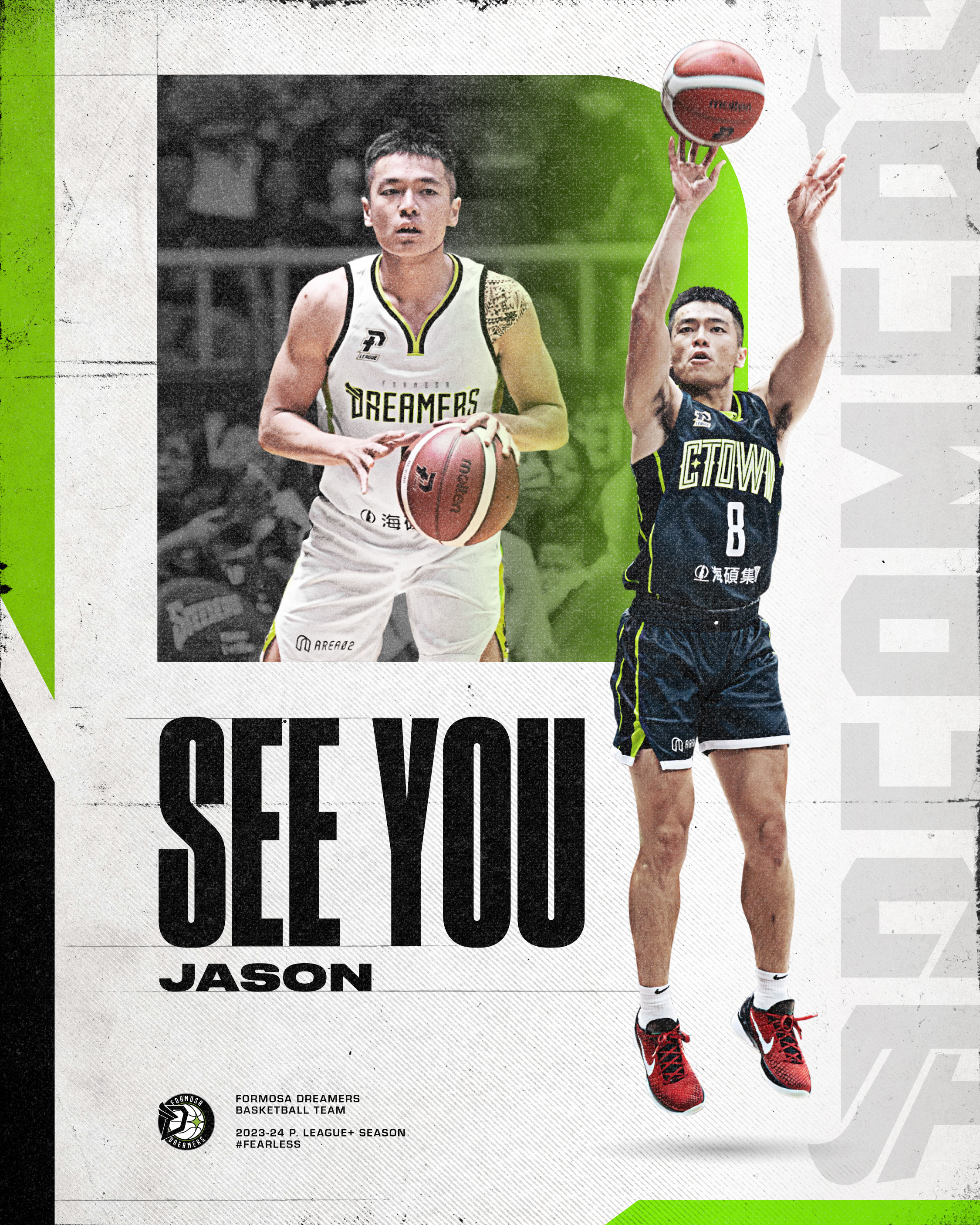 王振原與夢想家解約　轉戰SBL柏力力