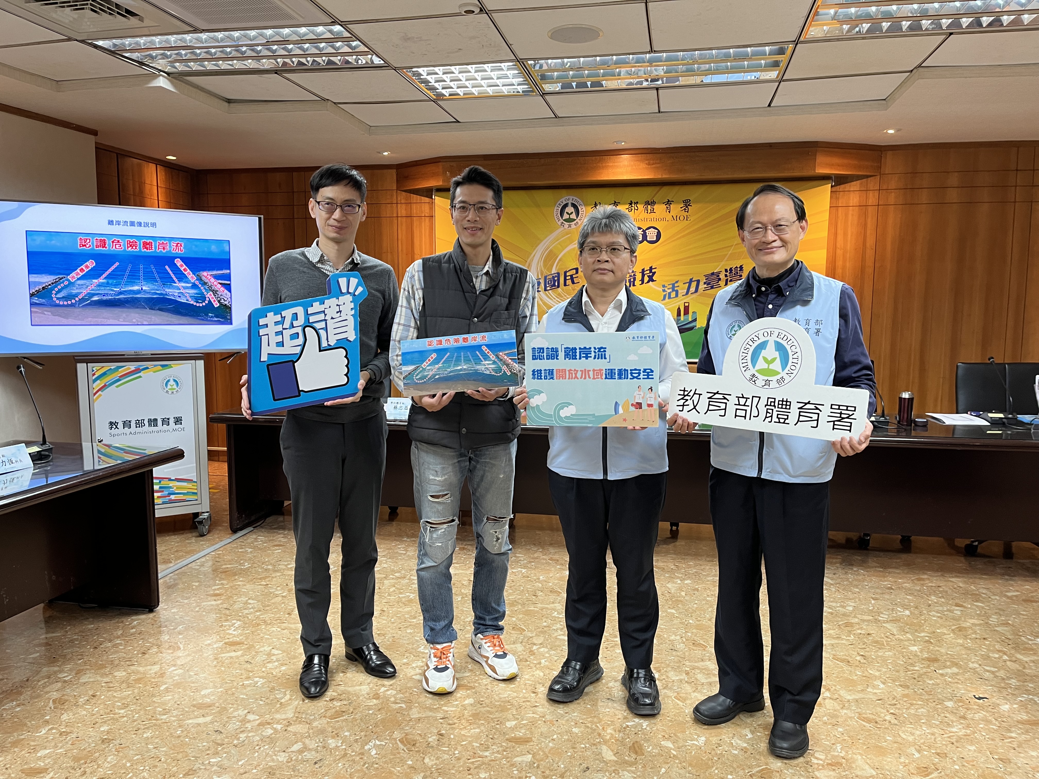體育署宣導開放水域運動安全　呼籲學子認識離岸流