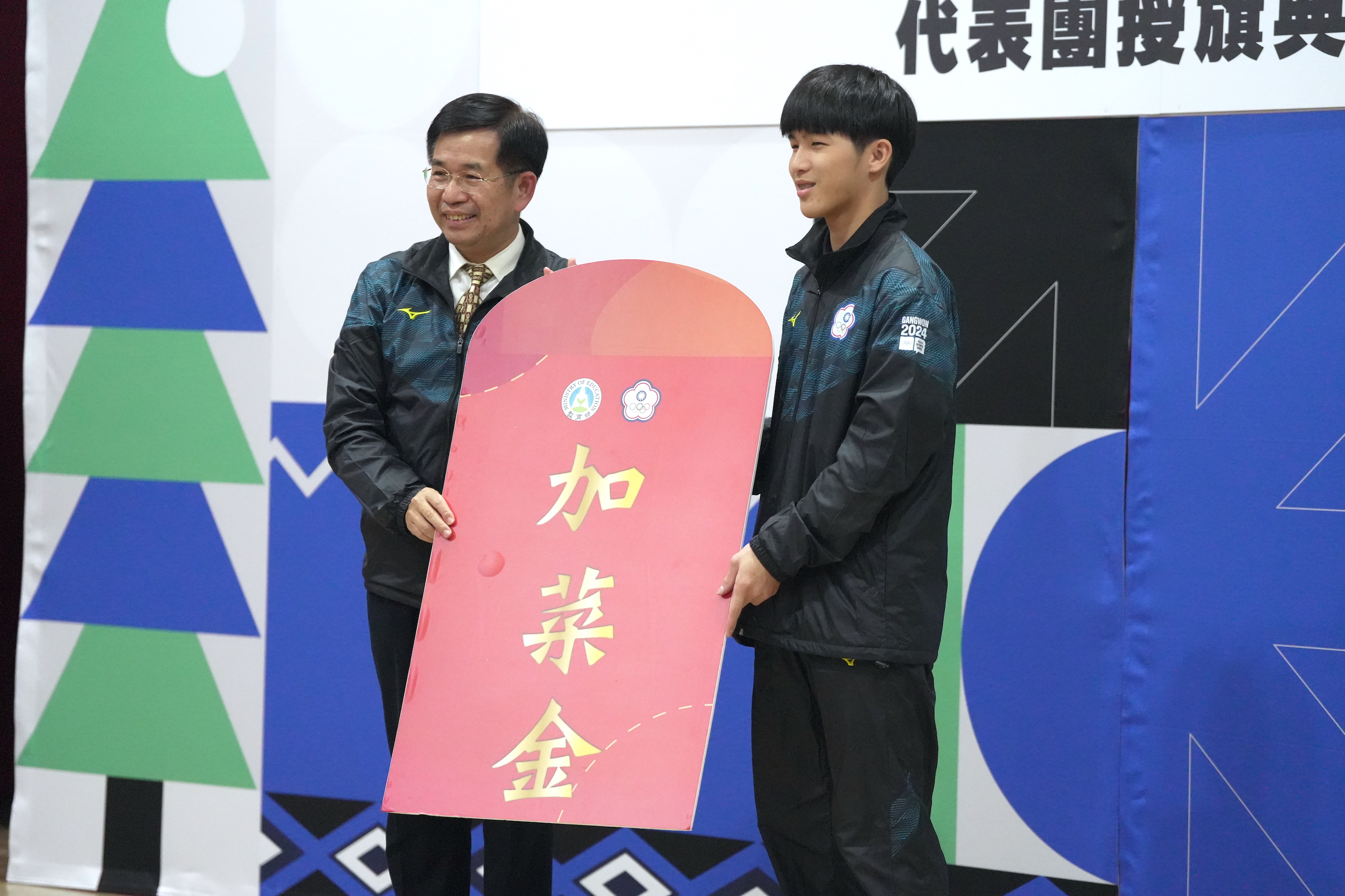 江原道冬季青年奧運　我國19選手人數創新高