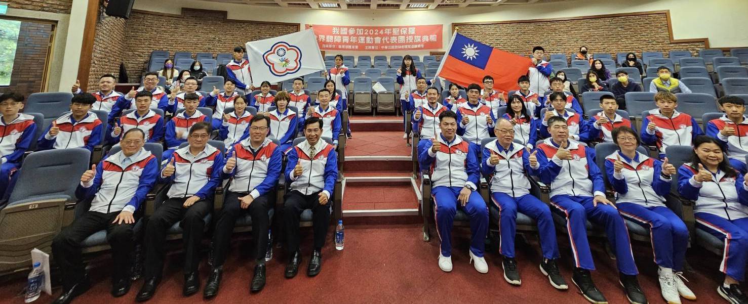 聖保羅世界聽障青年運動會　台灣好手今晚出發