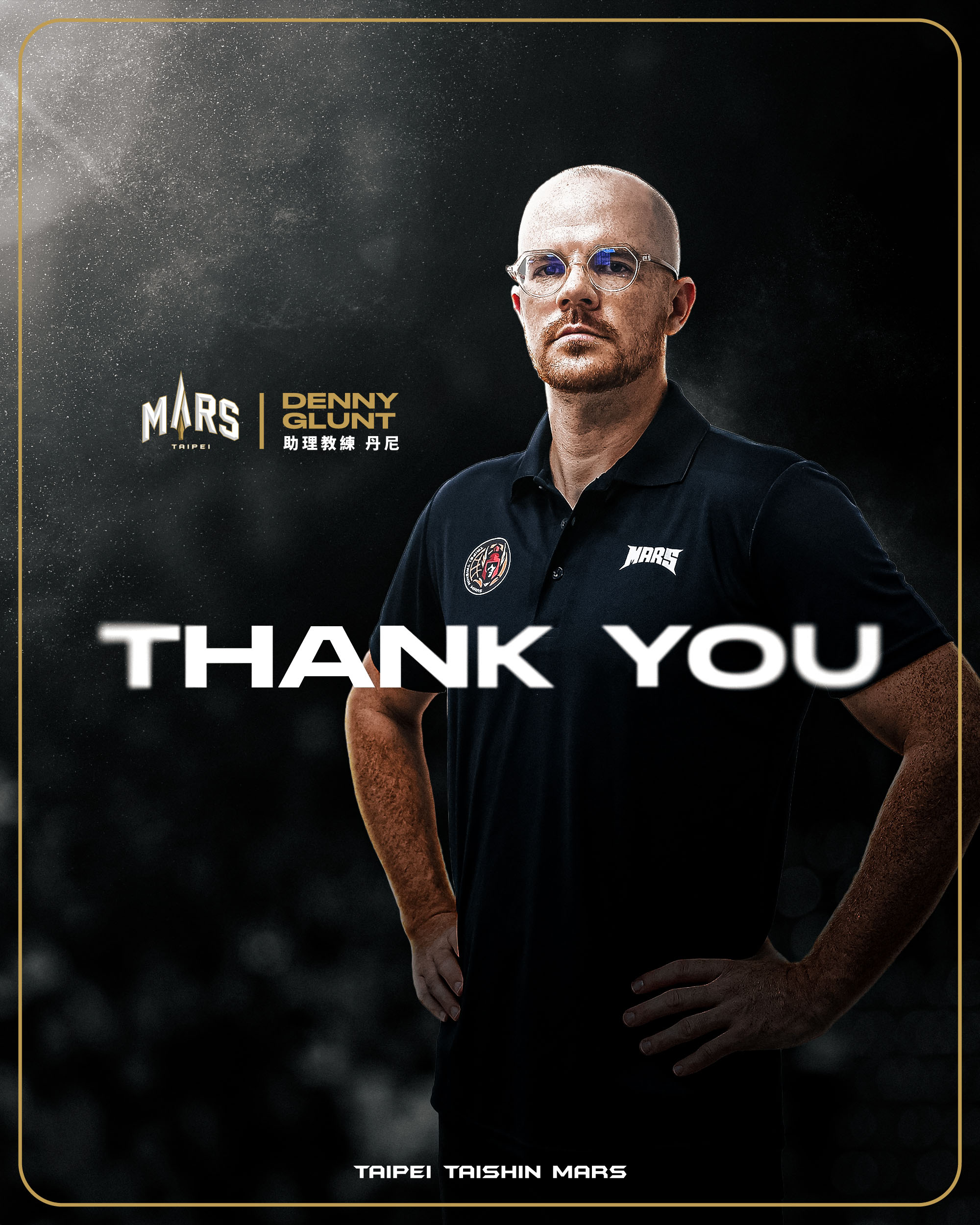 T1》戰神教練團異動　助理教練丹尼結束合約