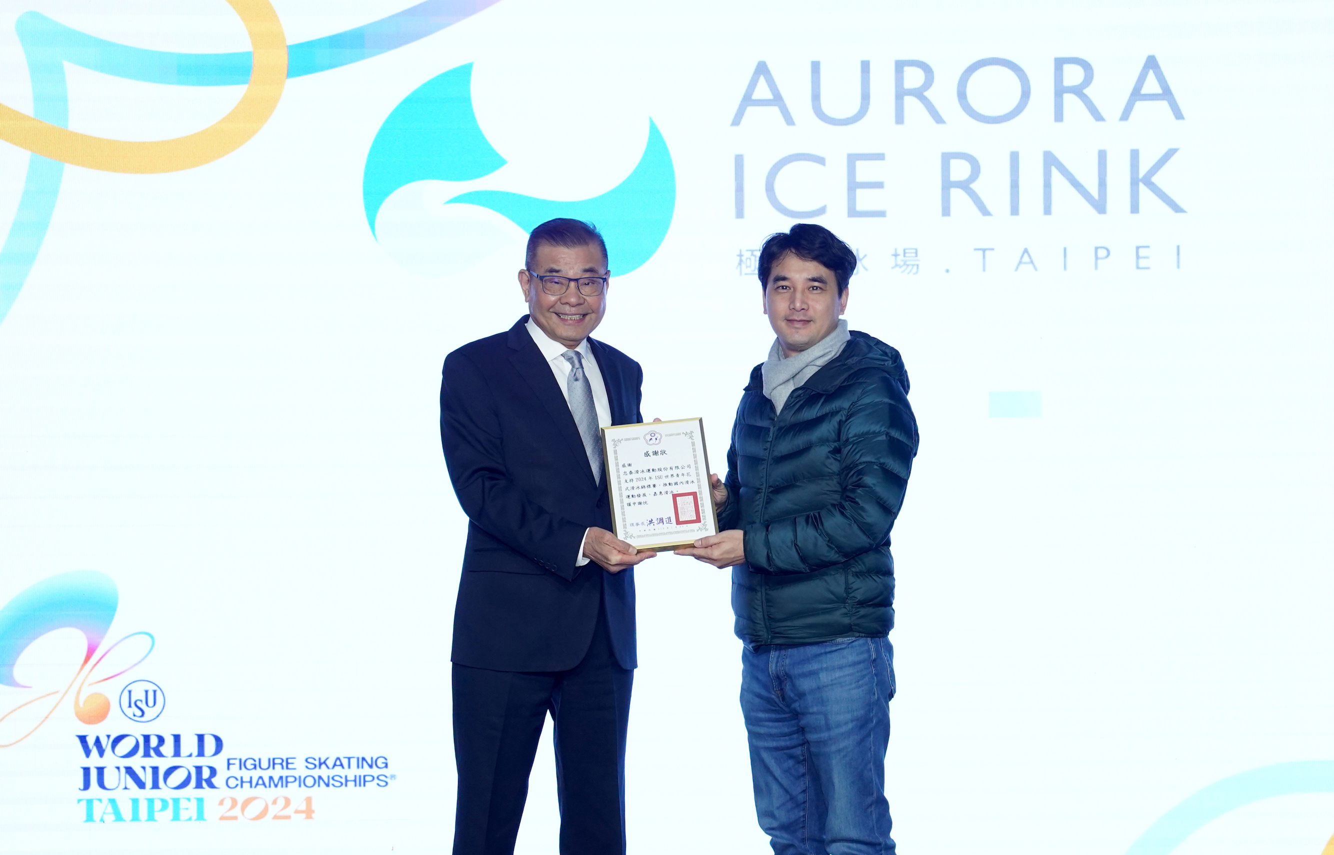 花滑世青賽在台登場　官方贊助極光冰場盼有更多冰上運動