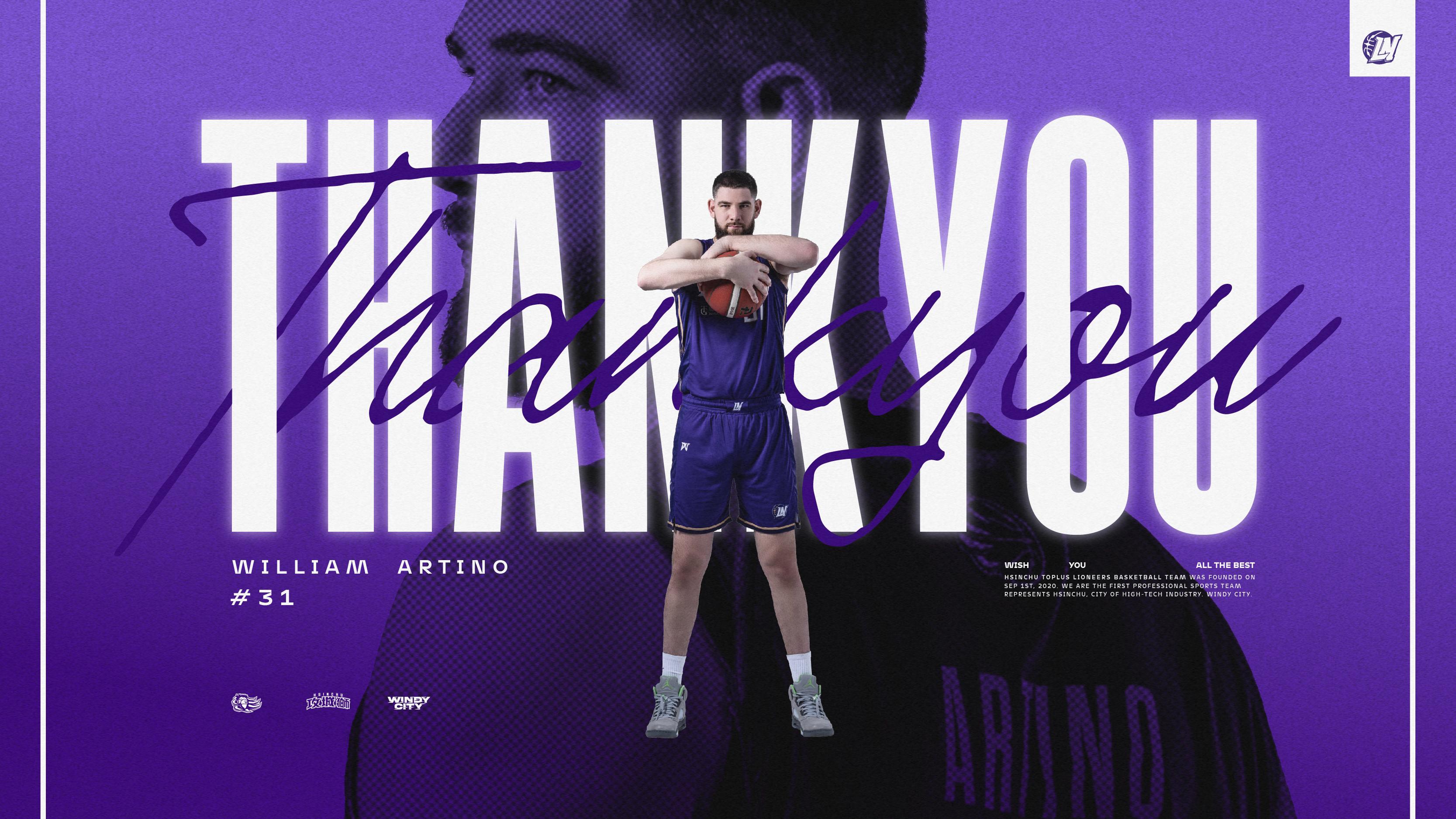 PLG》中華隊歸化洋將阿提諾遭攻城獅解約　晚間大獅賽沒法上場了