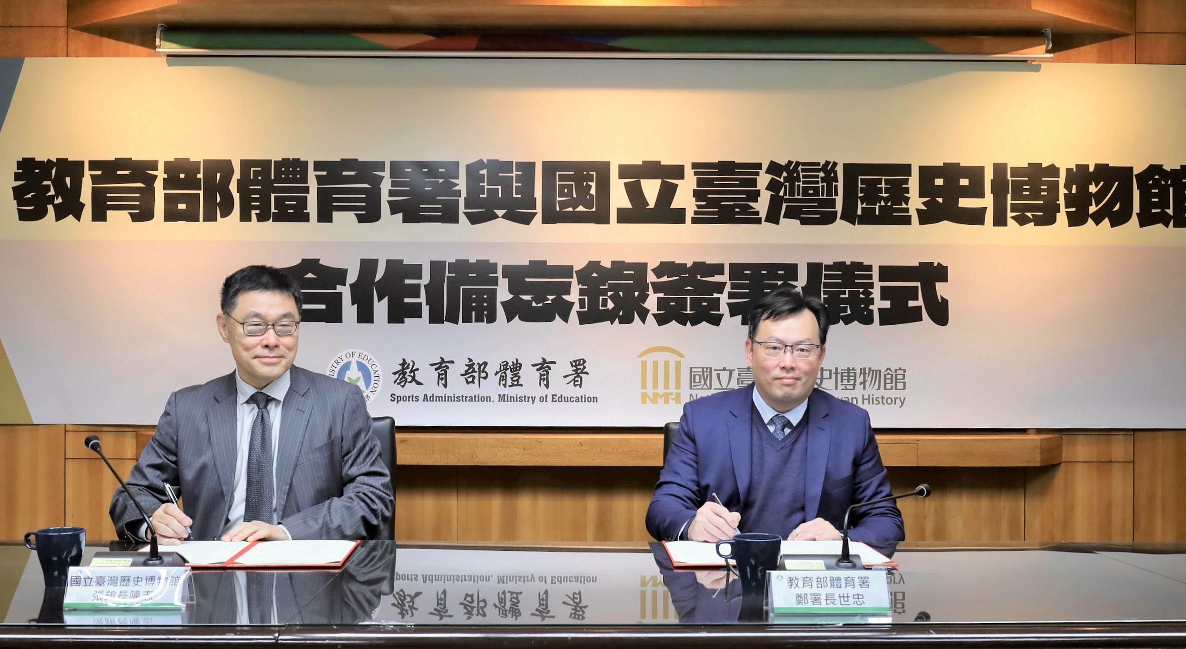 體育署、臺史博簽合作備忘錄　傳承體育運動文化