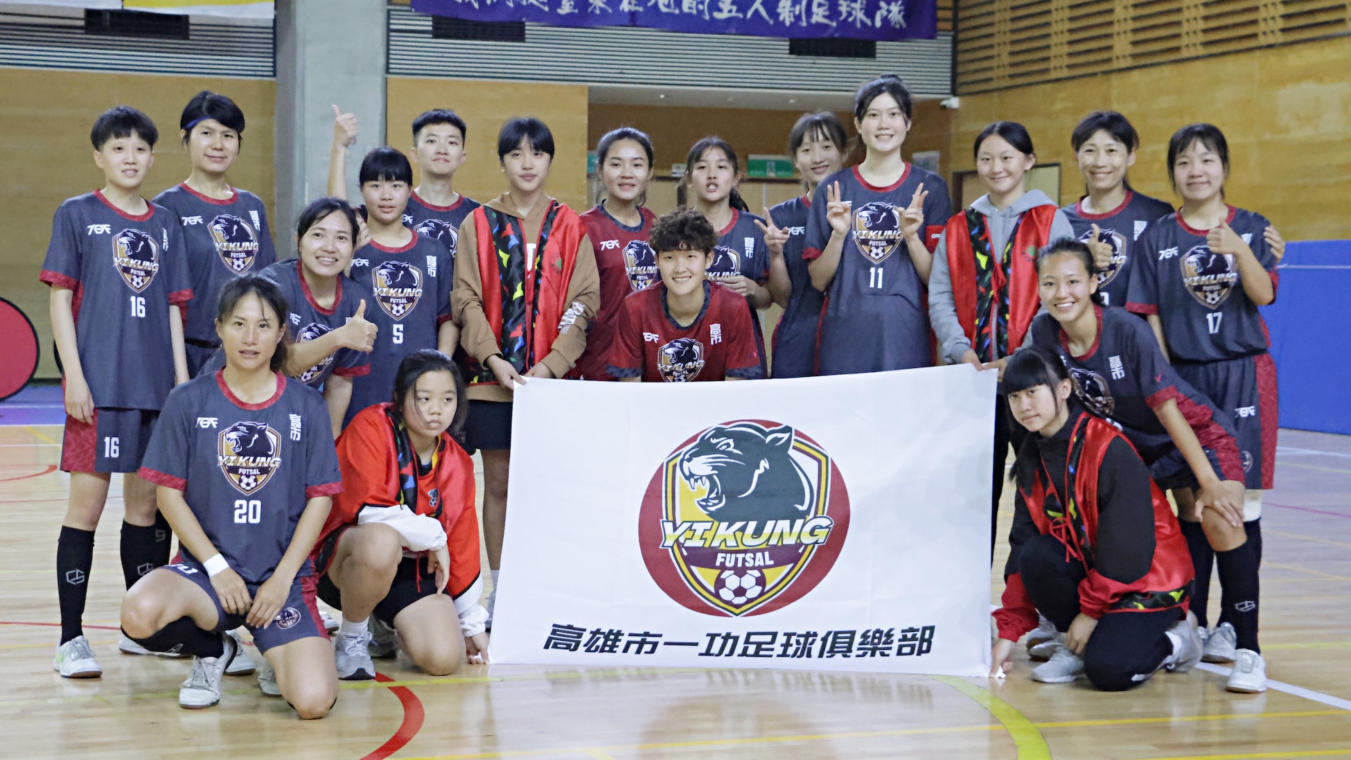 五人制足球》首屆全國女子聯賽　7隊台東開踢