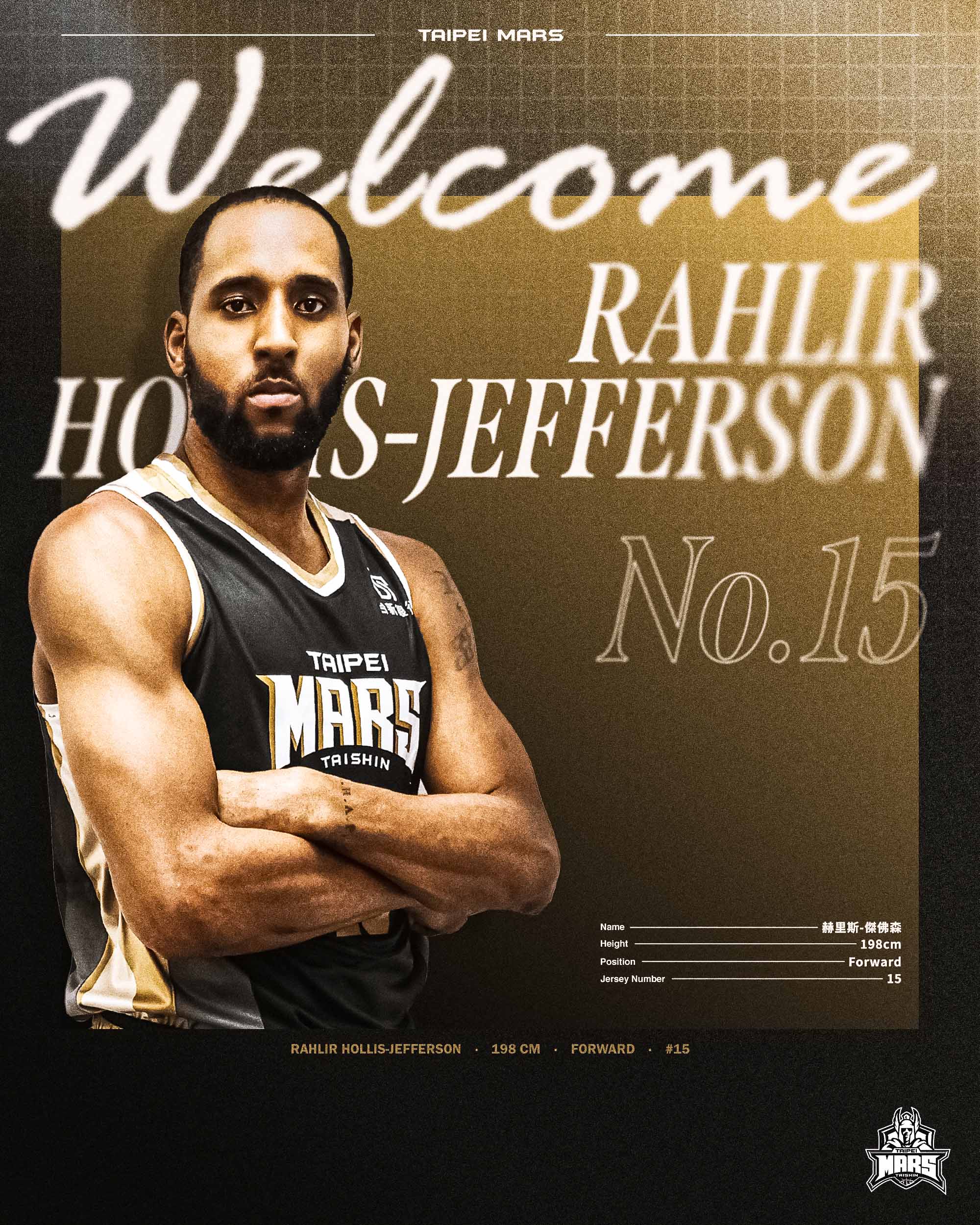 T1》戰神解約聯盟得分王麥卡利　新洋將是「約旦喬丹」的哥哥