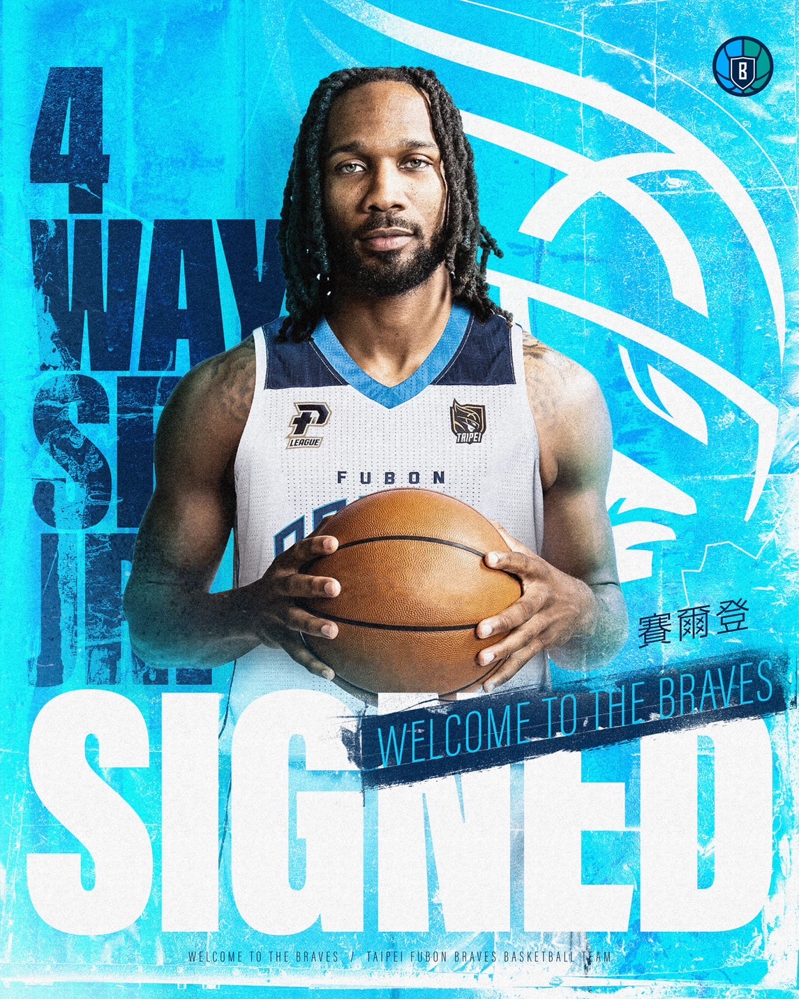 PLG》勇士新洋將賽爾登體能仍需調整　本週確定不會開箱