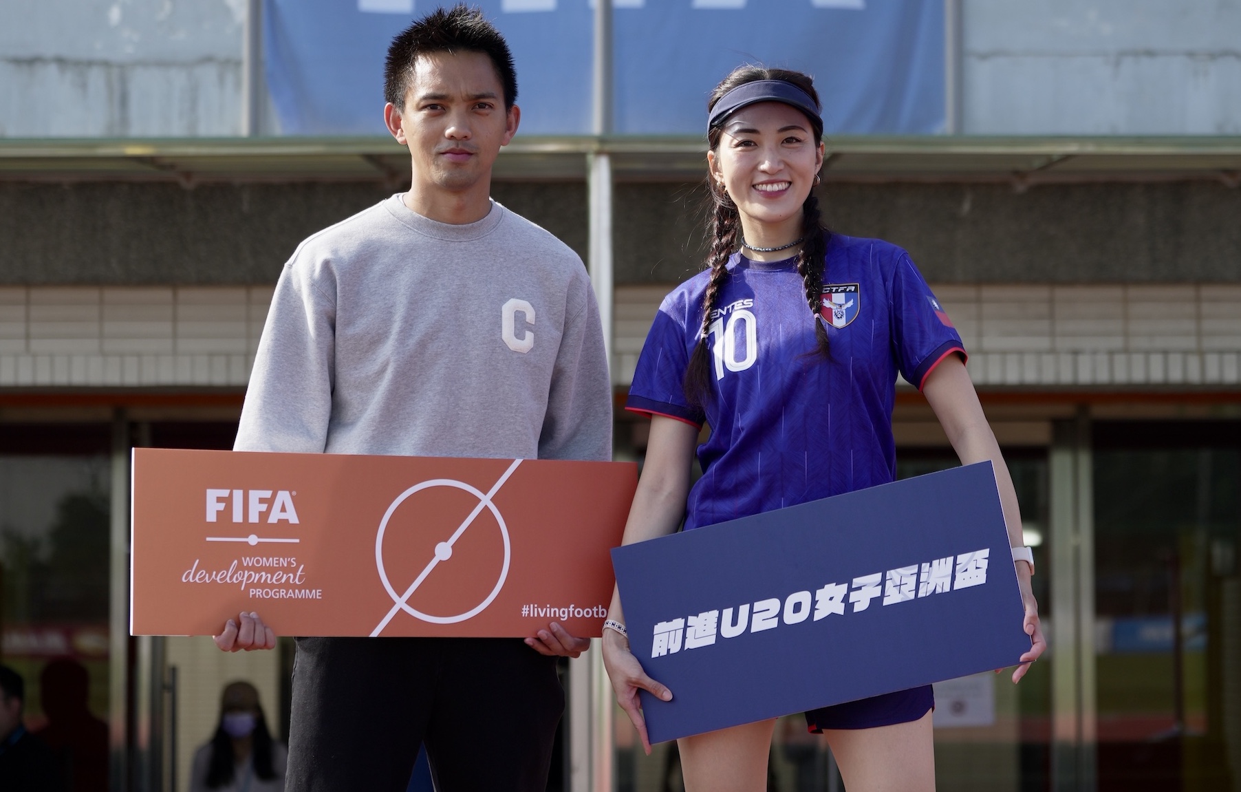 足球》台灣小姐駱嫣為公益站台　本身也是體育專長