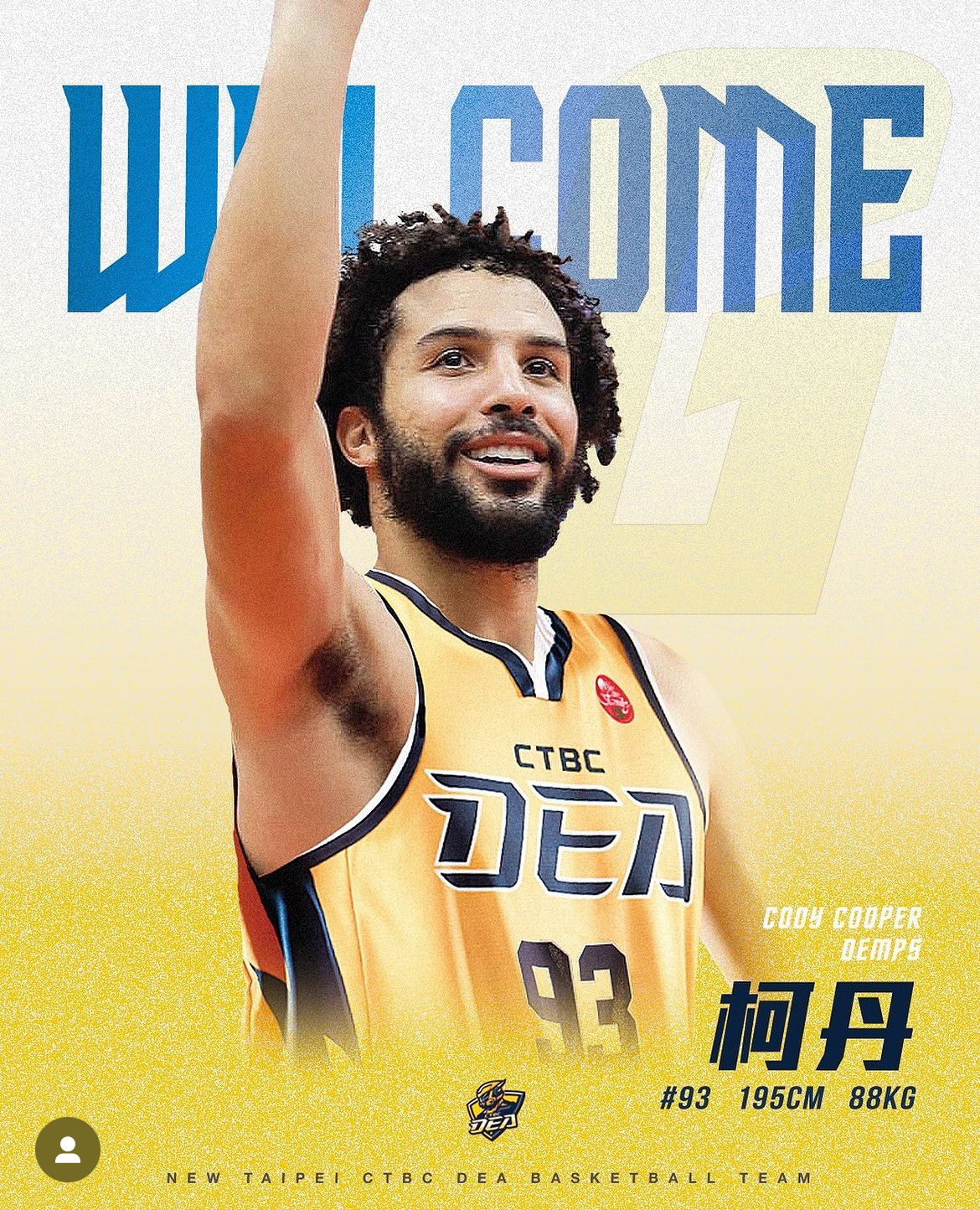 T1》特攻再添新外援　美國籍柯丹加盟