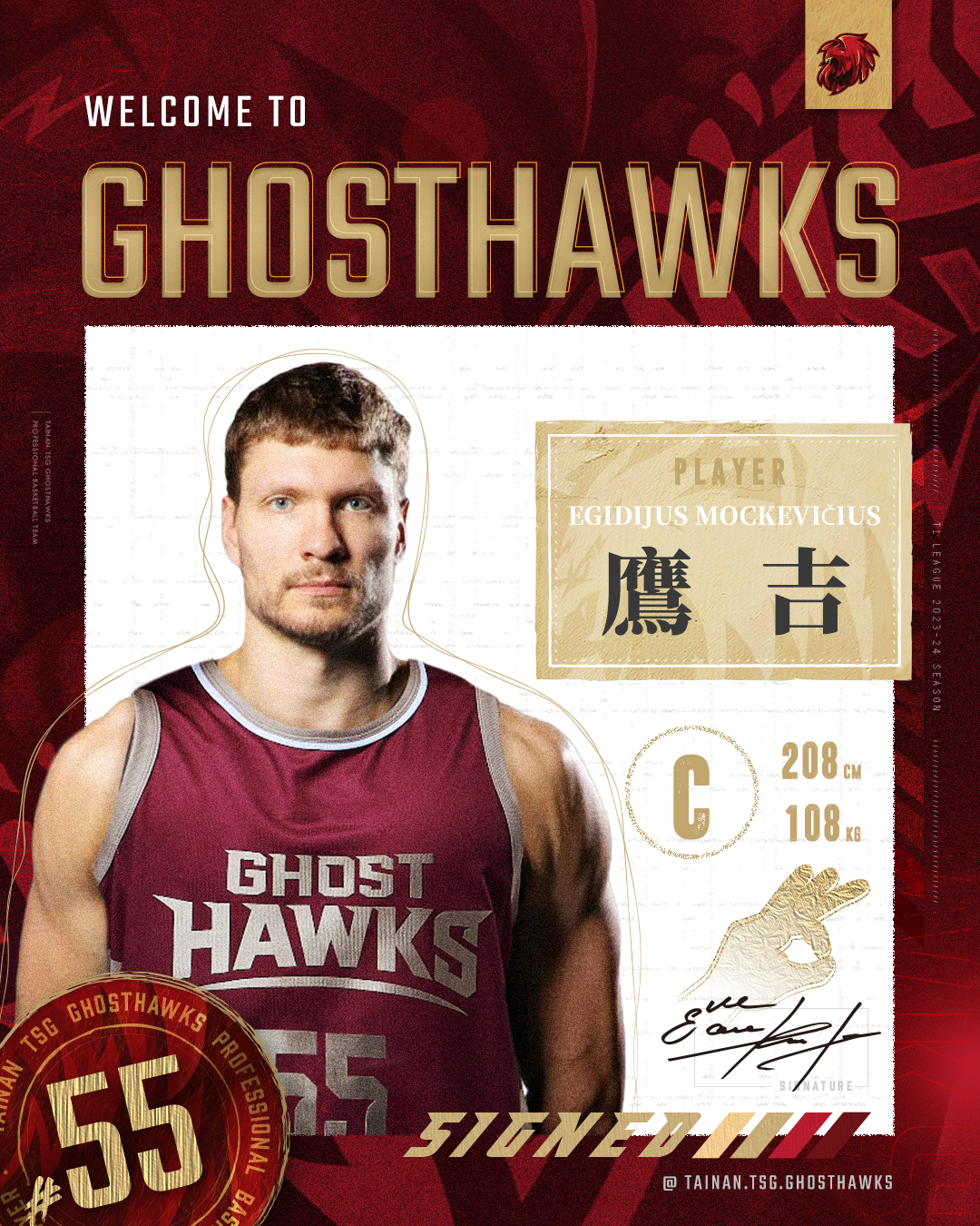 T1》NCAA籃板王助陣！　獵鷹宣布新洋將鷹吉