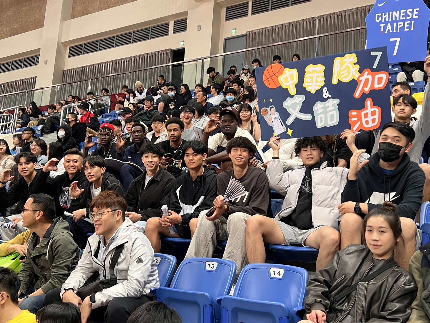 亞洲盃資格賽》游艾喆有最大加油團　政大全隊+全家11人從宜蘭北上支持