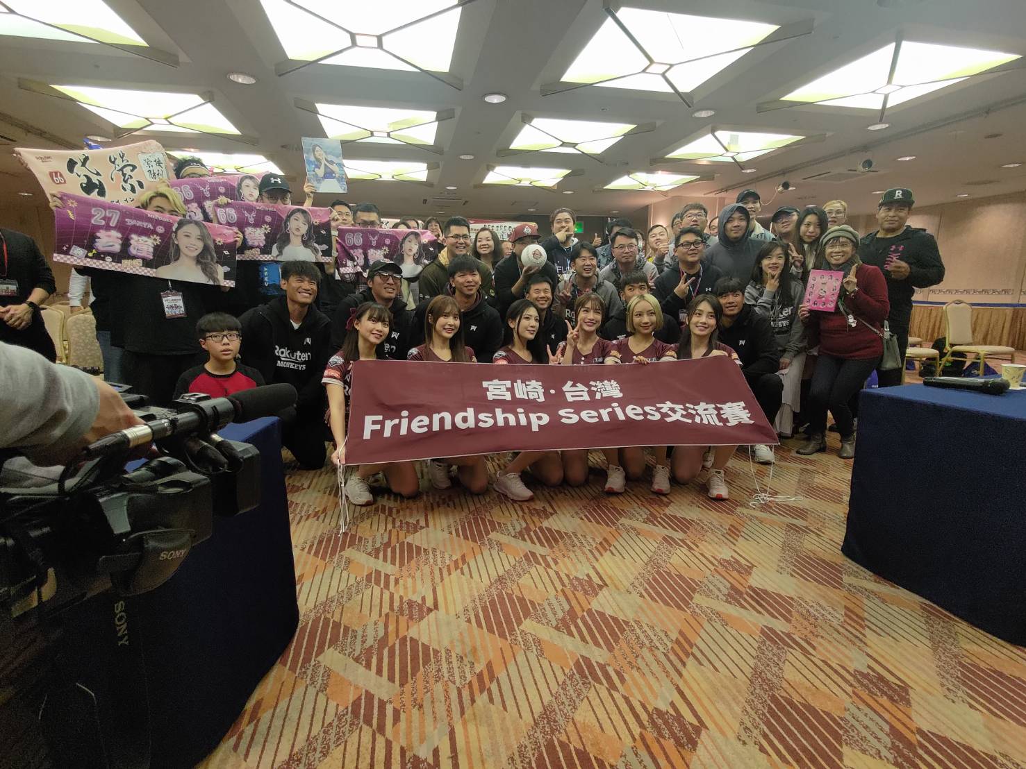 樂天移訓》林立等6名選手球迷會　樂天女孩上宮崎電視台節目