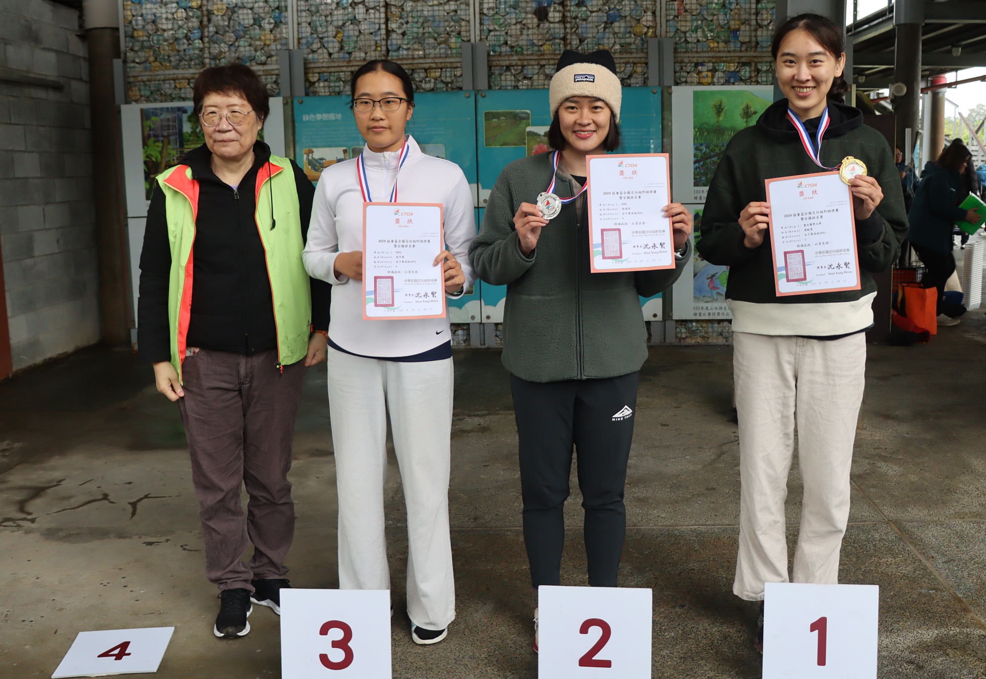 定向越野》協會盃暨全國排名賽　黃敏惠2連冠提前當選國手