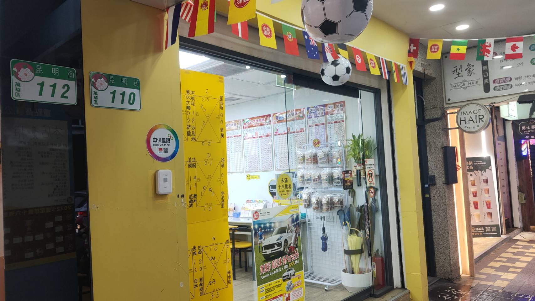 運彩觀測站》運彩一月49億線上投注42%持續上升中- TSNA體育新聞團隊