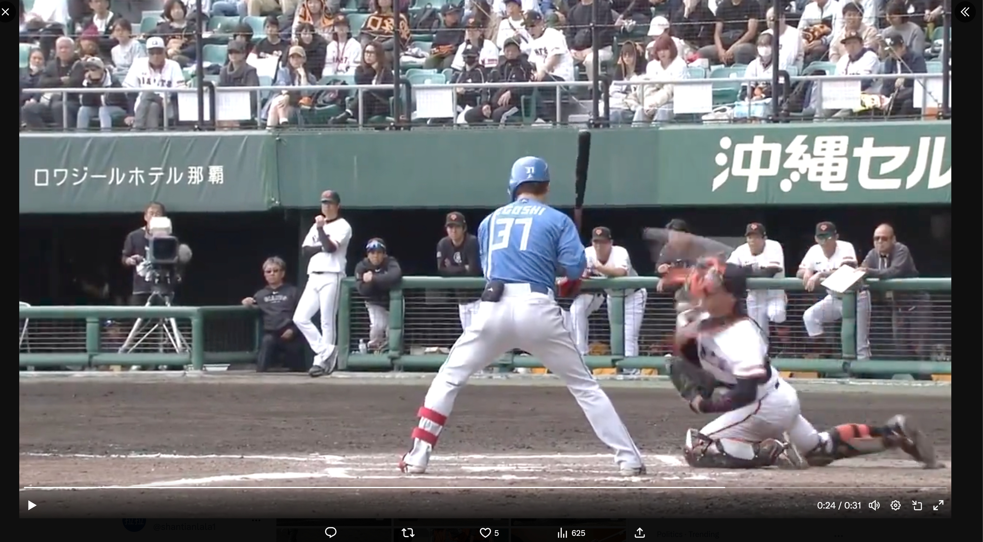 影/讀賣巨人》本週來台！巨人捕手慎之助「跪地加農砲」射二壘