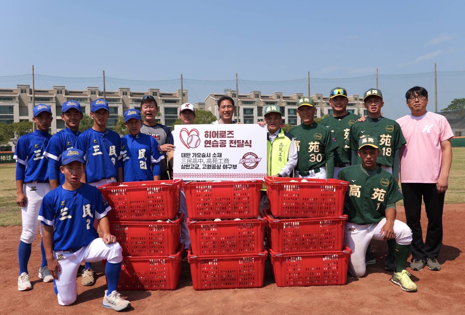 韓職》英雄隊到南台灣春訓青棒選手受惠　贈送大量練習球