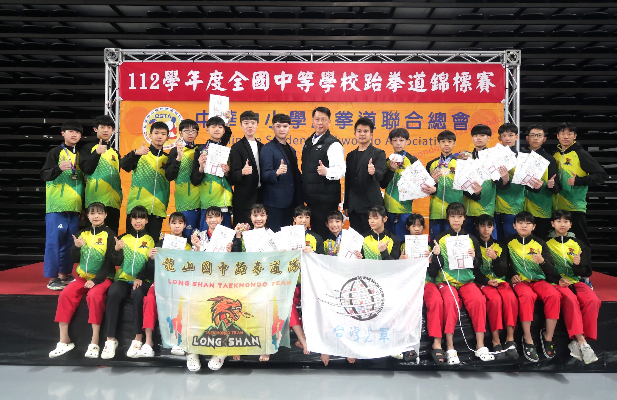 跆拳道》全中錦開踢　龍山國中品勢奪4金放眼全中運