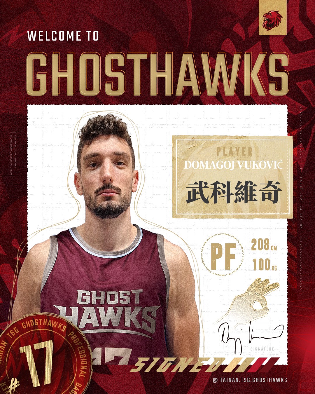 T1》台鋼獵鷹找來克羅埃西亞男籃國手！　大前鋒武科維奇加盟