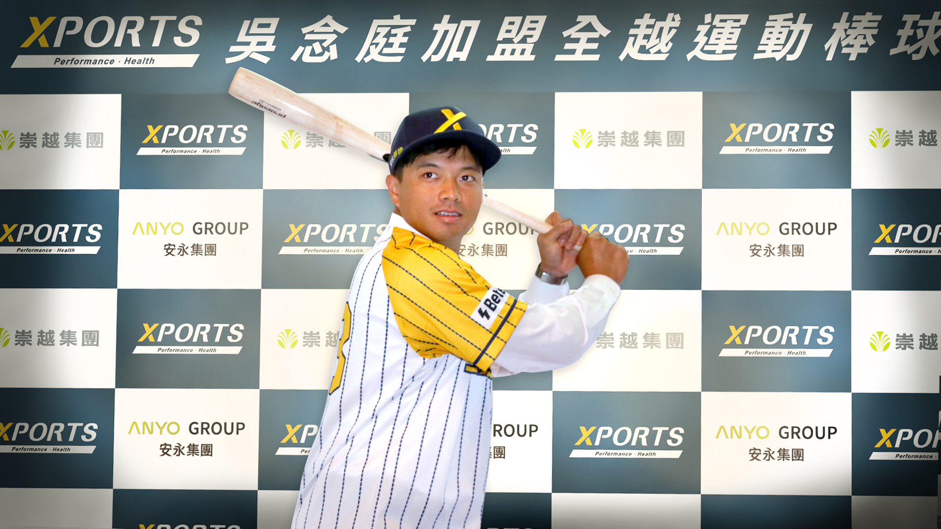 吳念庭》守備多功能一、二、三壘都可以　全越教頭姜建銘希望他挑戰游擊