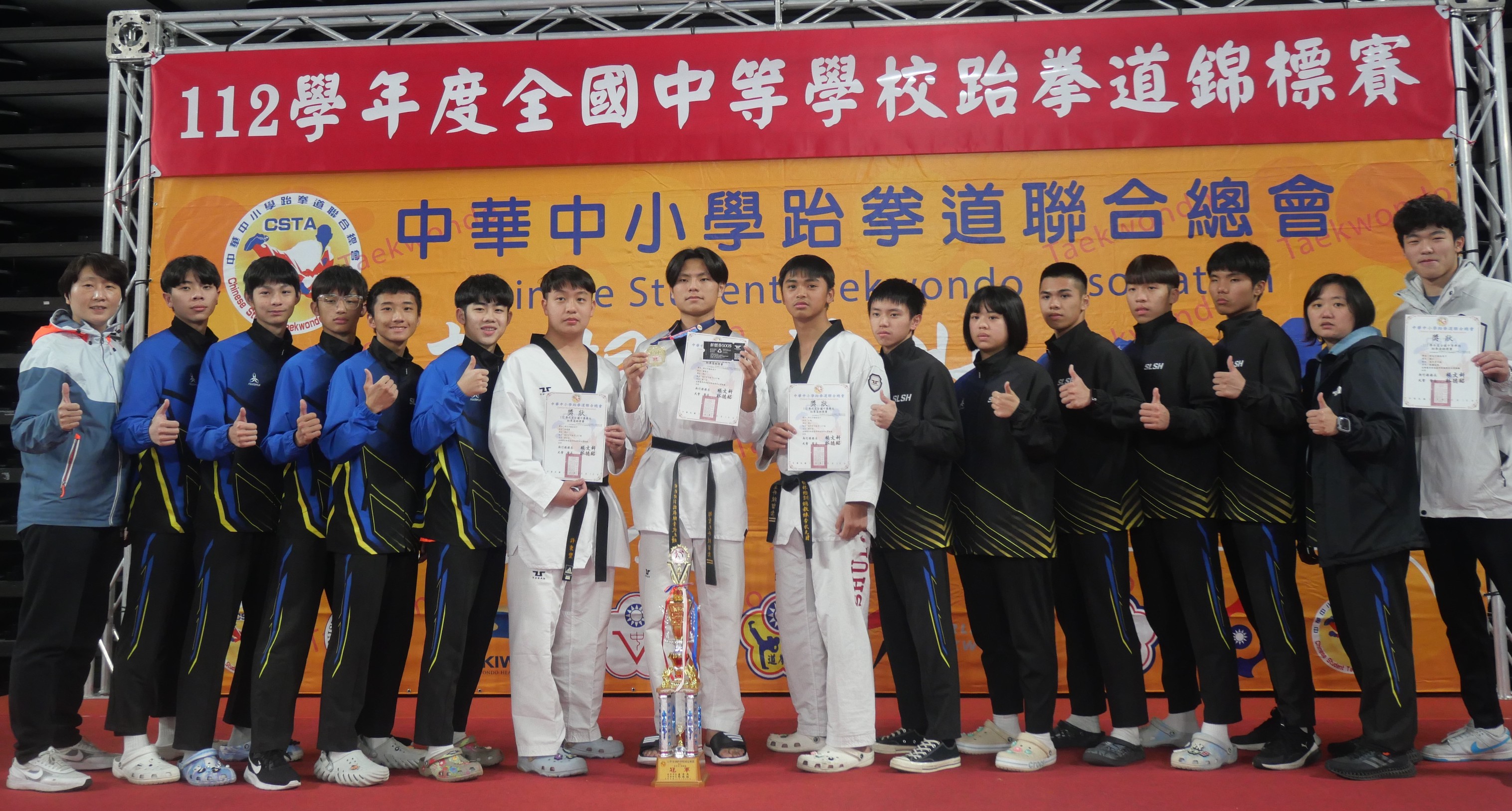 跆拳道》新北樹林、台南南寧　全中錦高男、女團體冠軍