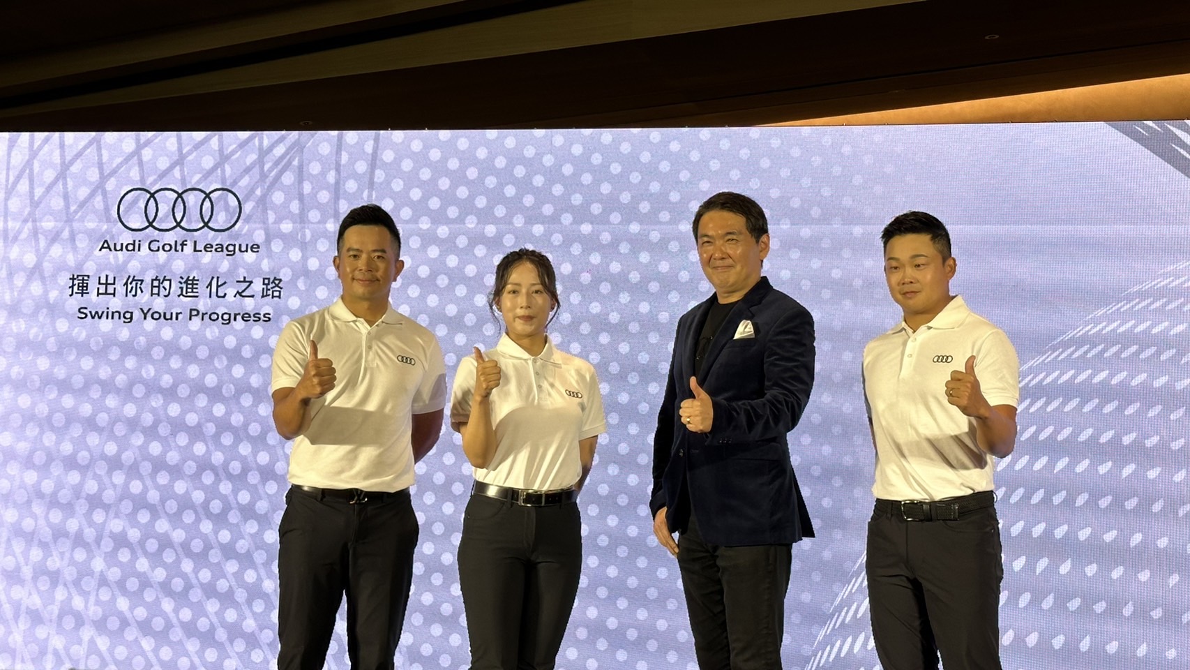 高爾夫》Audi Golf League啟動　錢珮芸、詹世昌等大使力挺