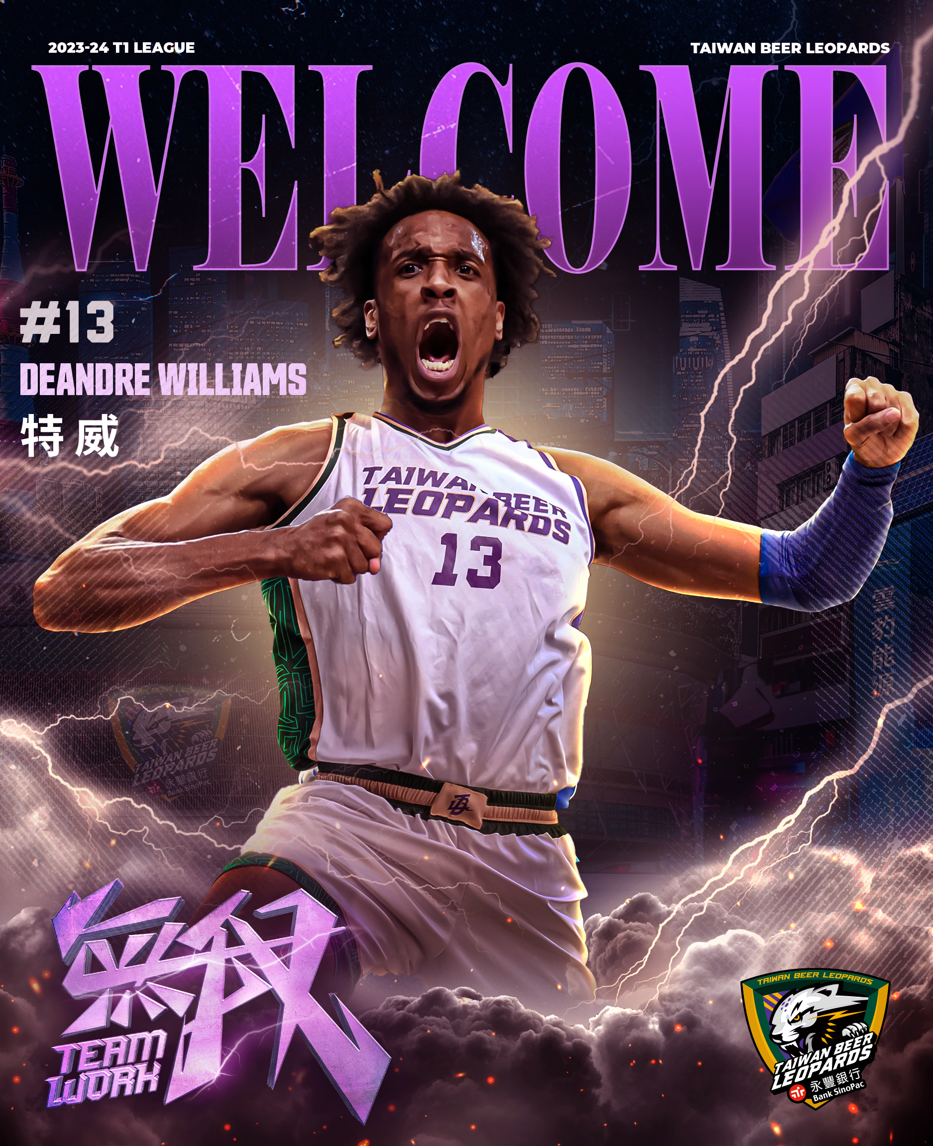 T1》桃園雲豹洋將異動　昨釋出強森、今迎特威　