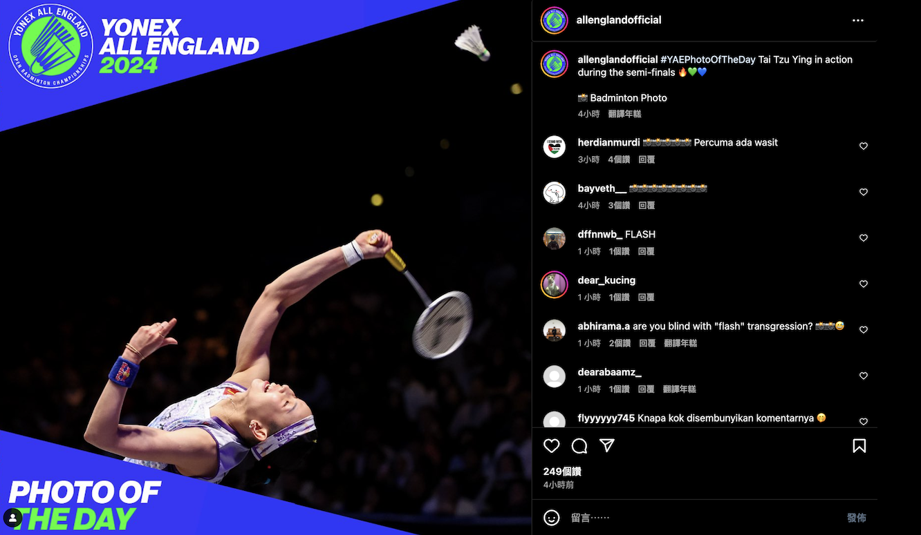 全英賽》戴資穎4強止步　揮拍英姿成為單日最佳照片