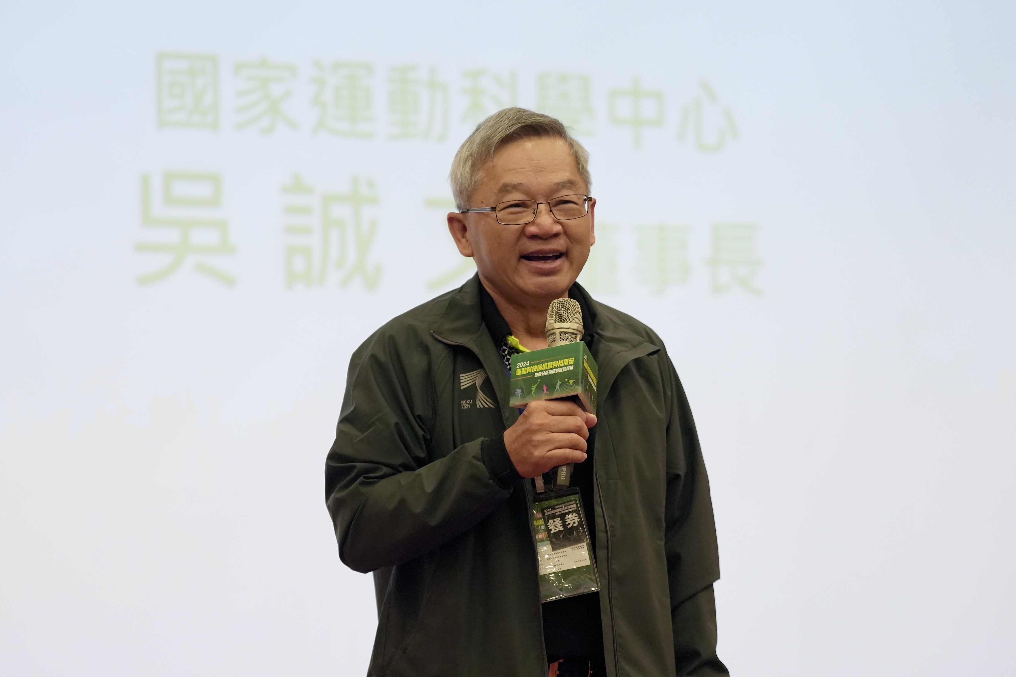 奧運》運動科技論壇暨科技展示成大登場　國家運科中心把巴黎奧運當第一要務