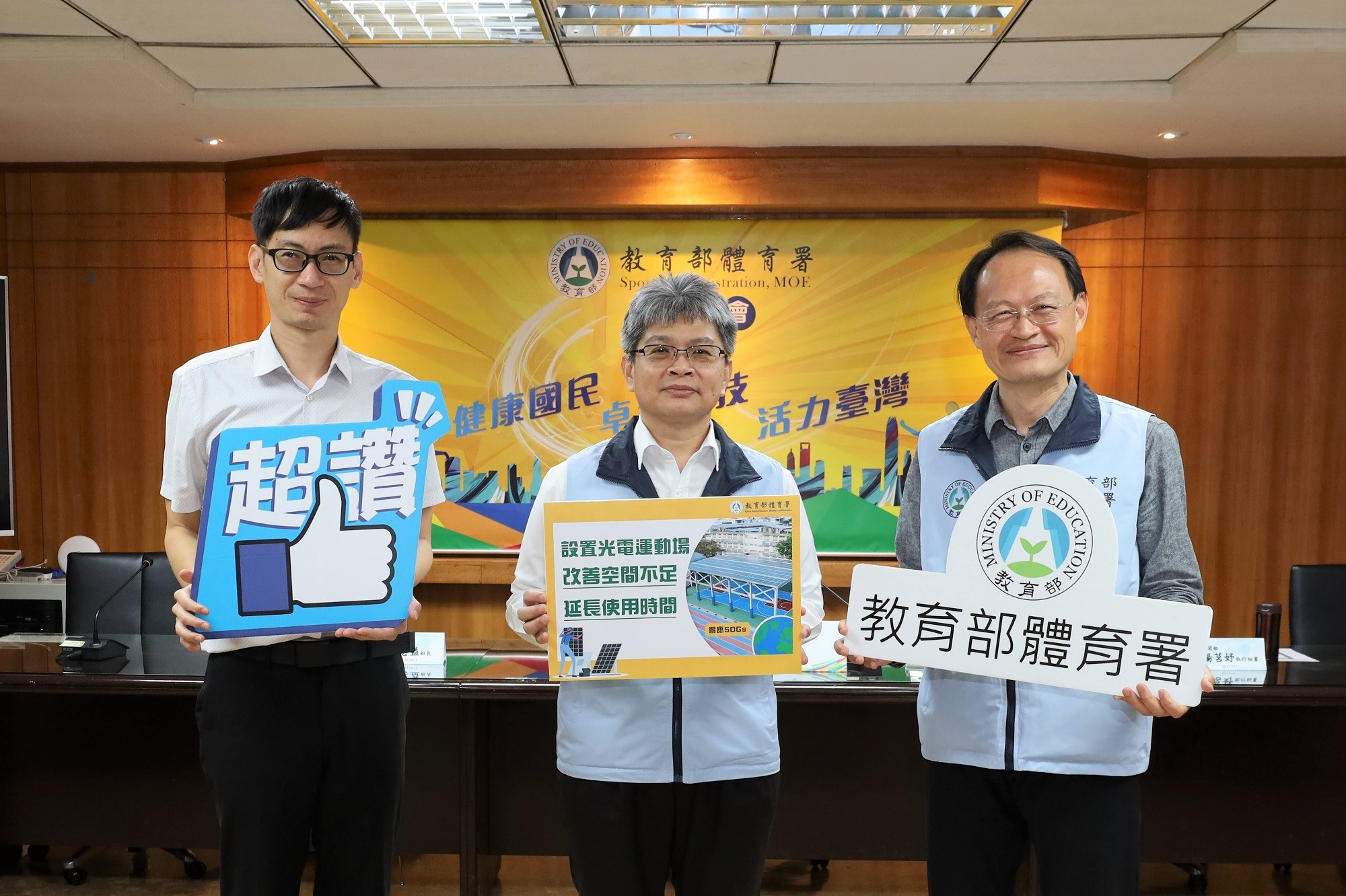 體壇》體育署輔導設置學校光電運動場　推展永續發展