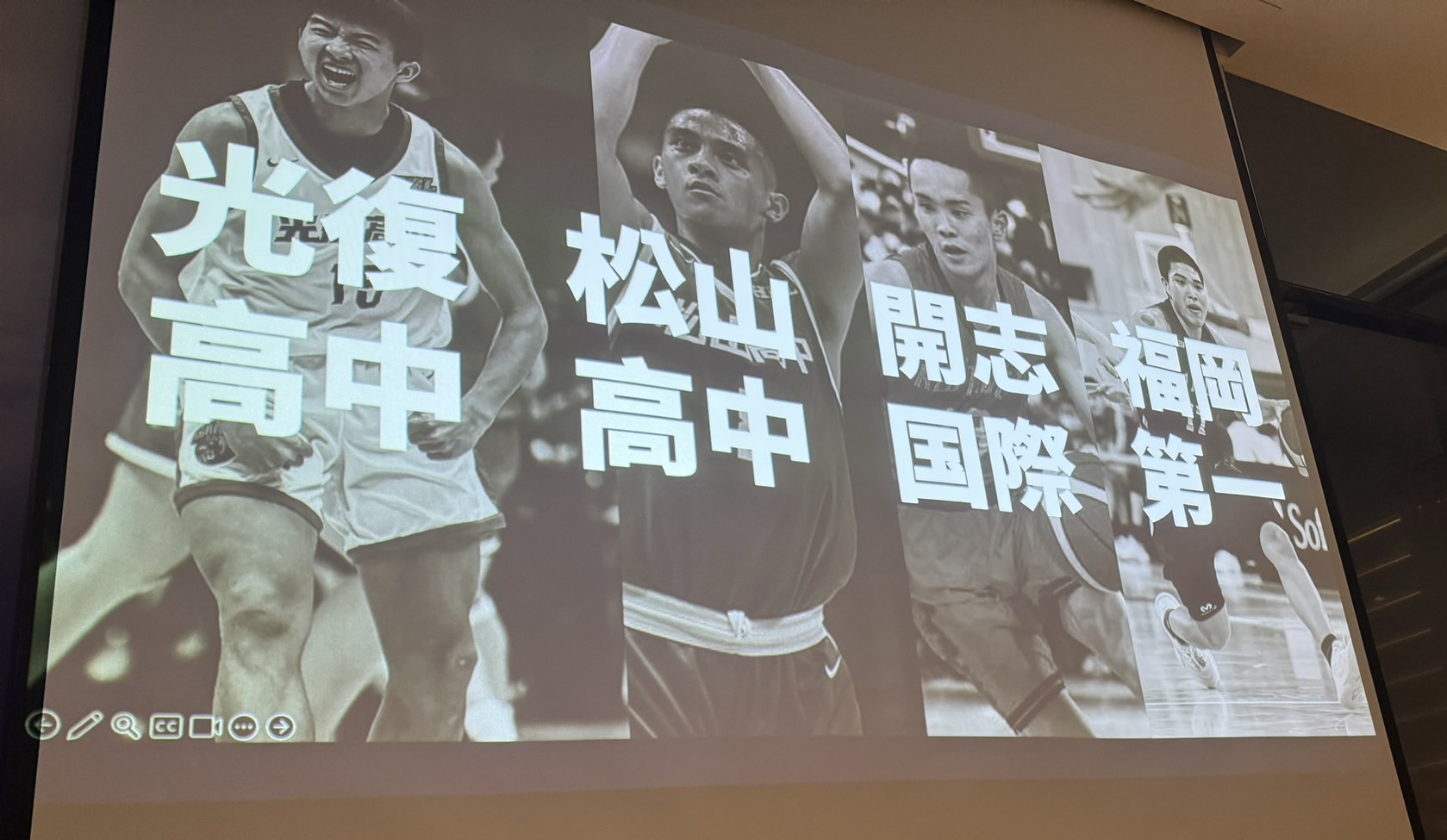 HBL》國泰國際高中邀請賽4月登場　馬刺傳奇Parker將來台