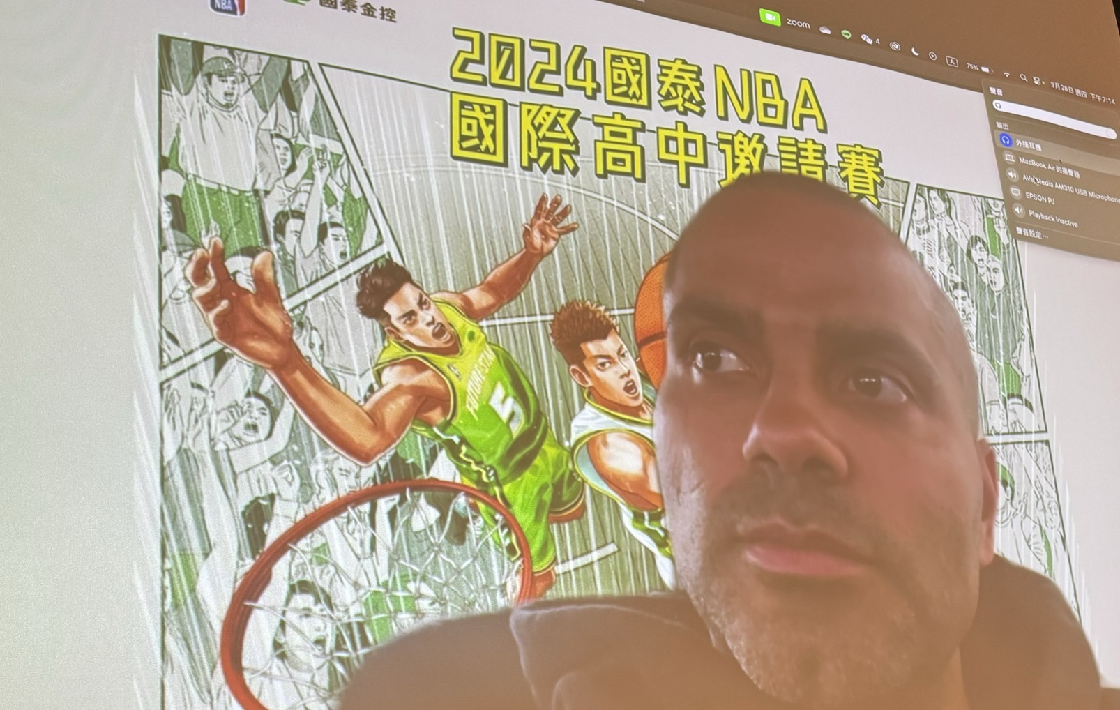 HBL》將來台擔任國際高中邀請賽導師　Parker鼓勵年輕人「把夢做大」