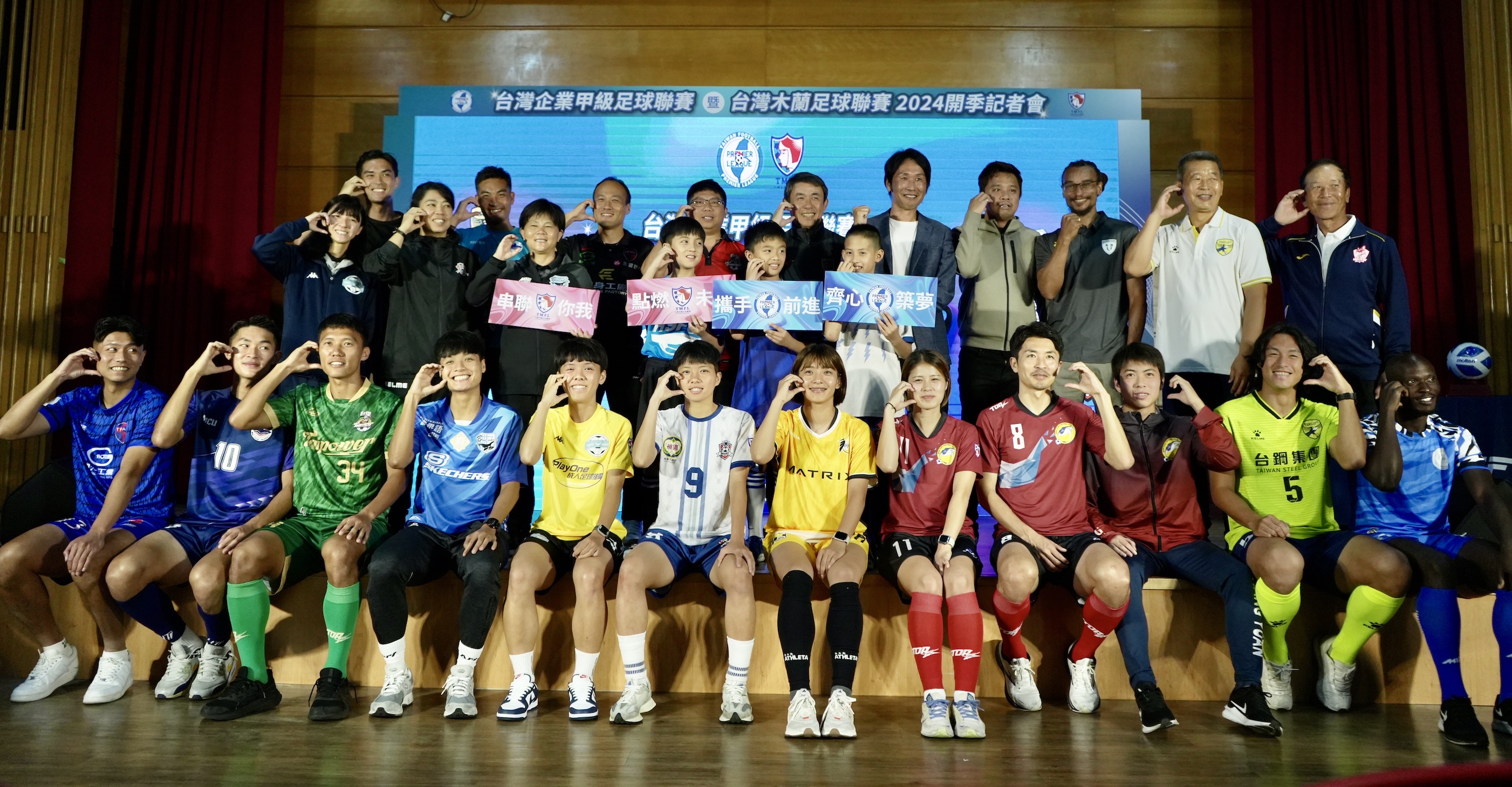 足球》木蘭、企甲聯賽週末開踢　台鋼挑戰5連霸