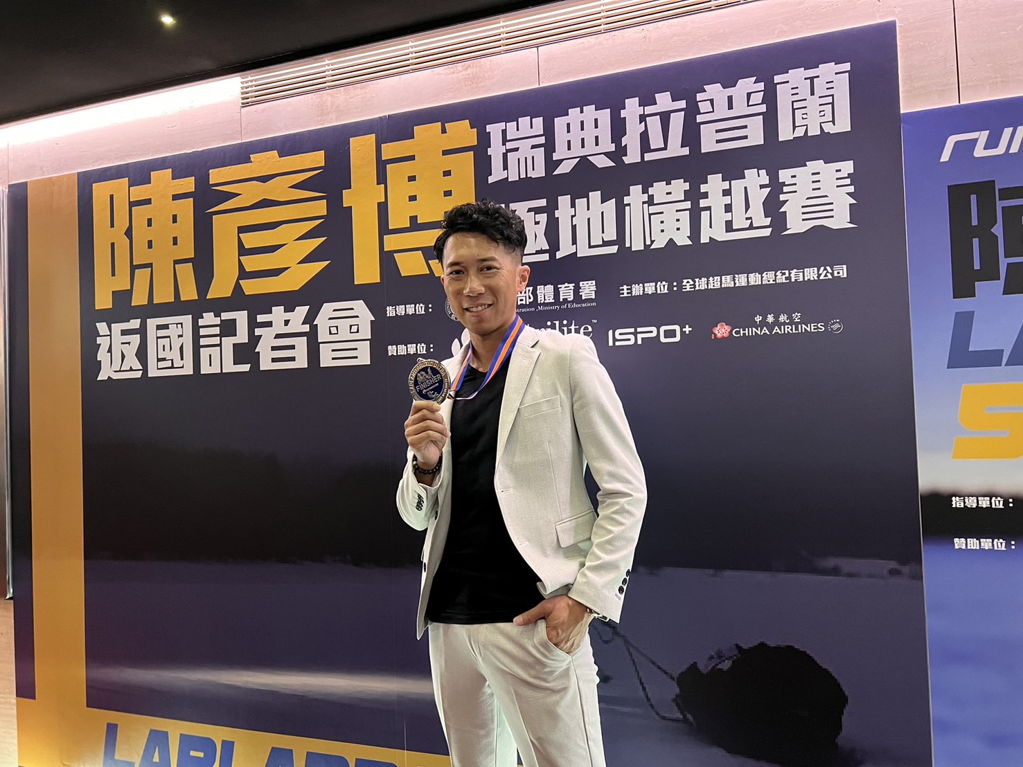 超馬》想帶父親一起挑戰　陳彥博笑：不知道會不會關係決裂