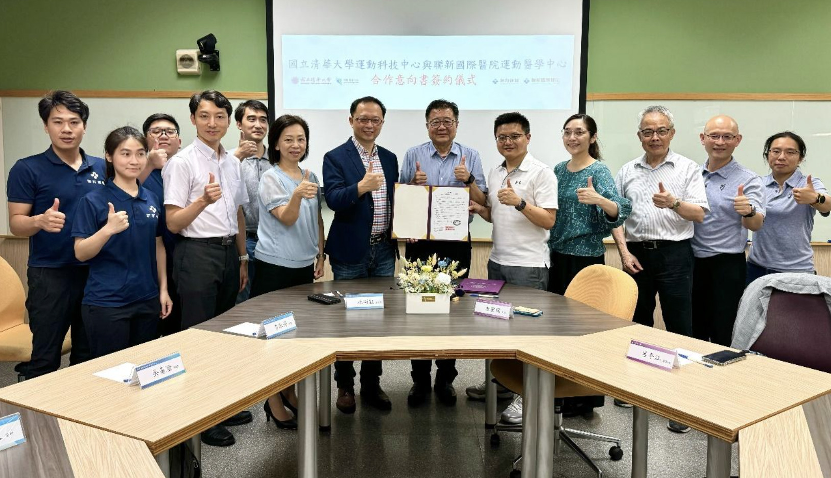 奧運》清大運科聯手聯新運醫「精準」照護　協助選手奧運奪金